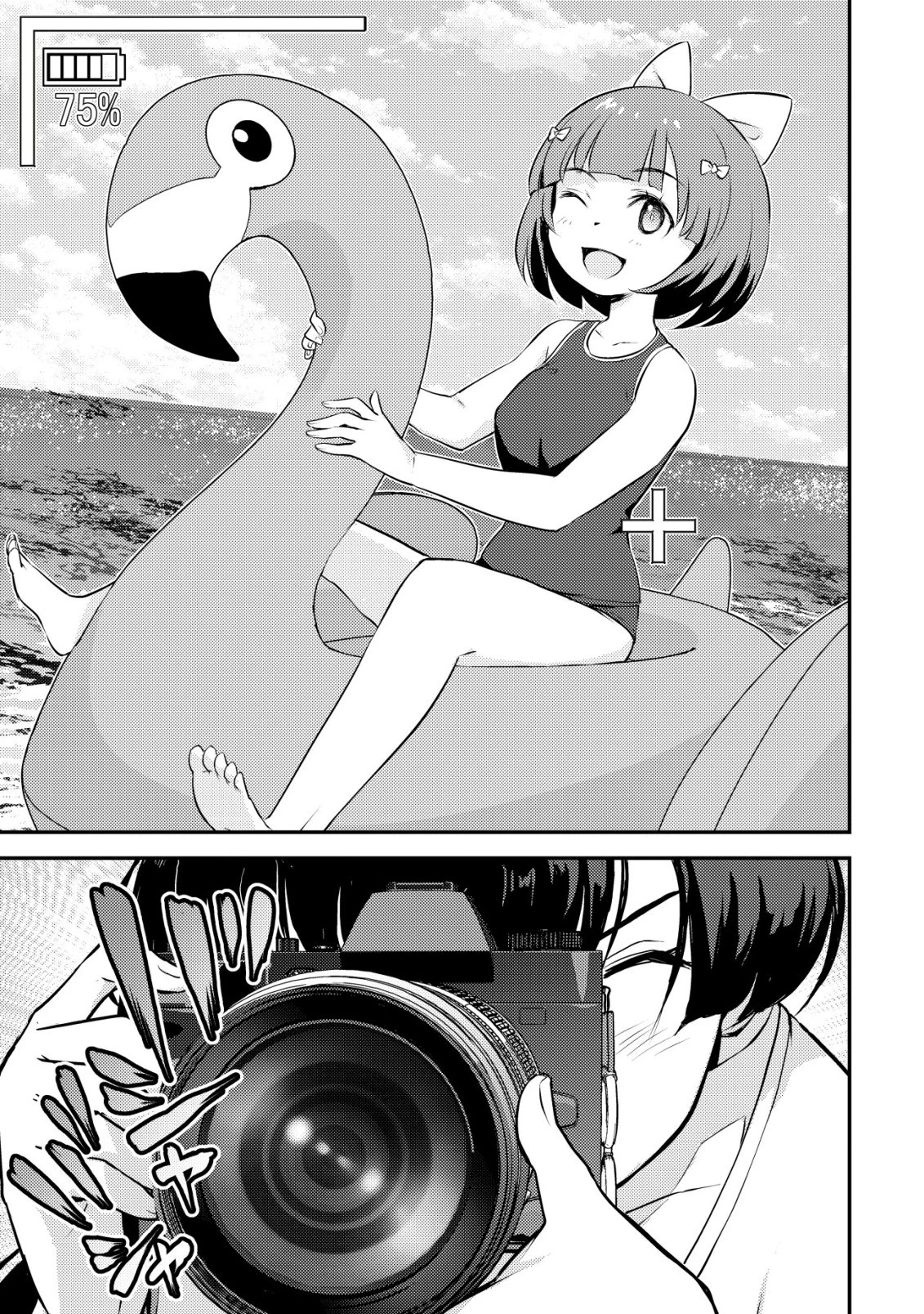 レンズの向こうの女神たち 第9話 - 32