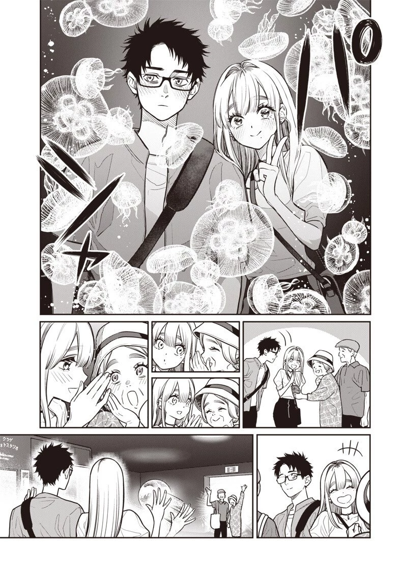 高みの鷹見さん 第7話 - 11