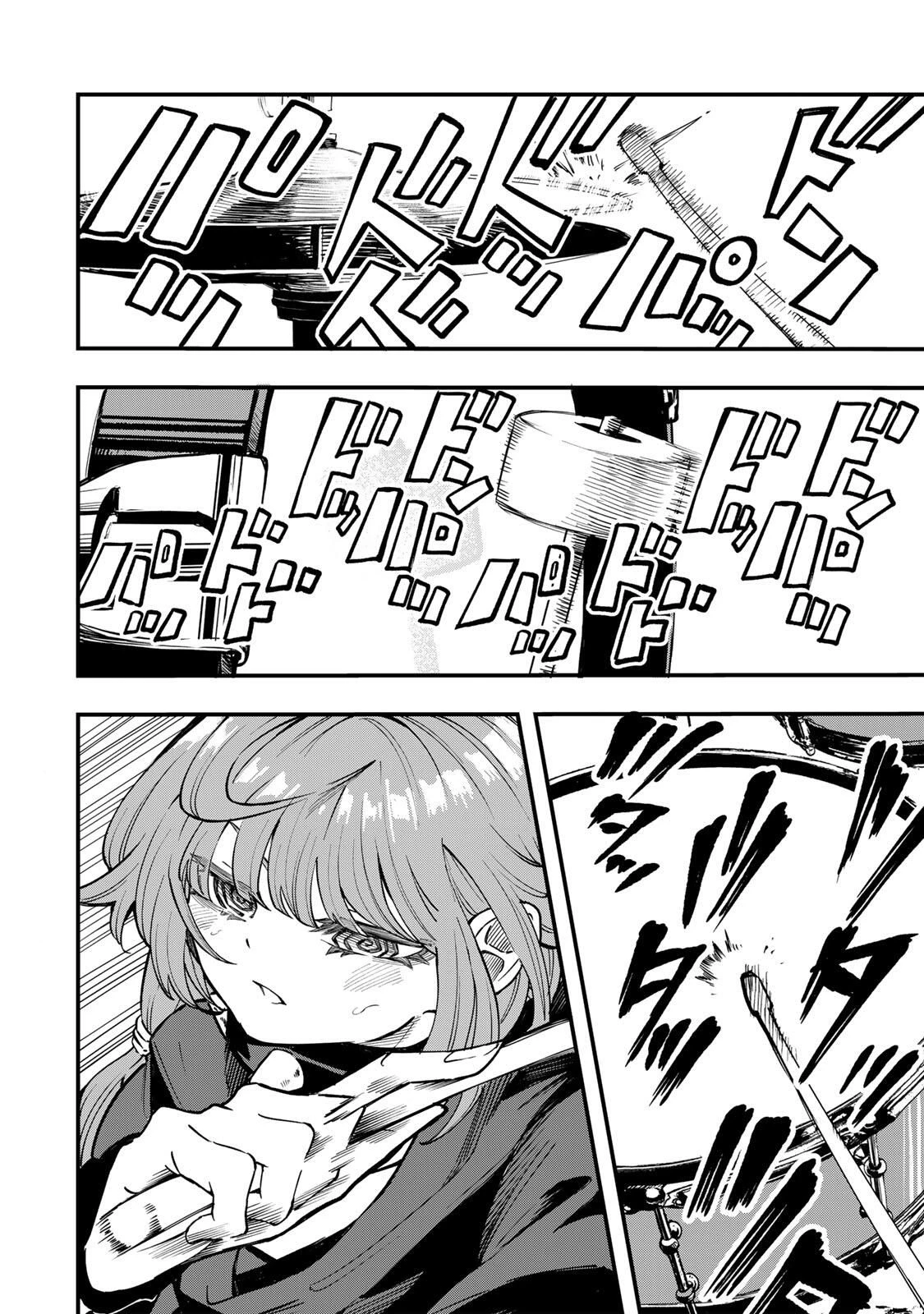 鳴るさんだぁ 第9話 - 2