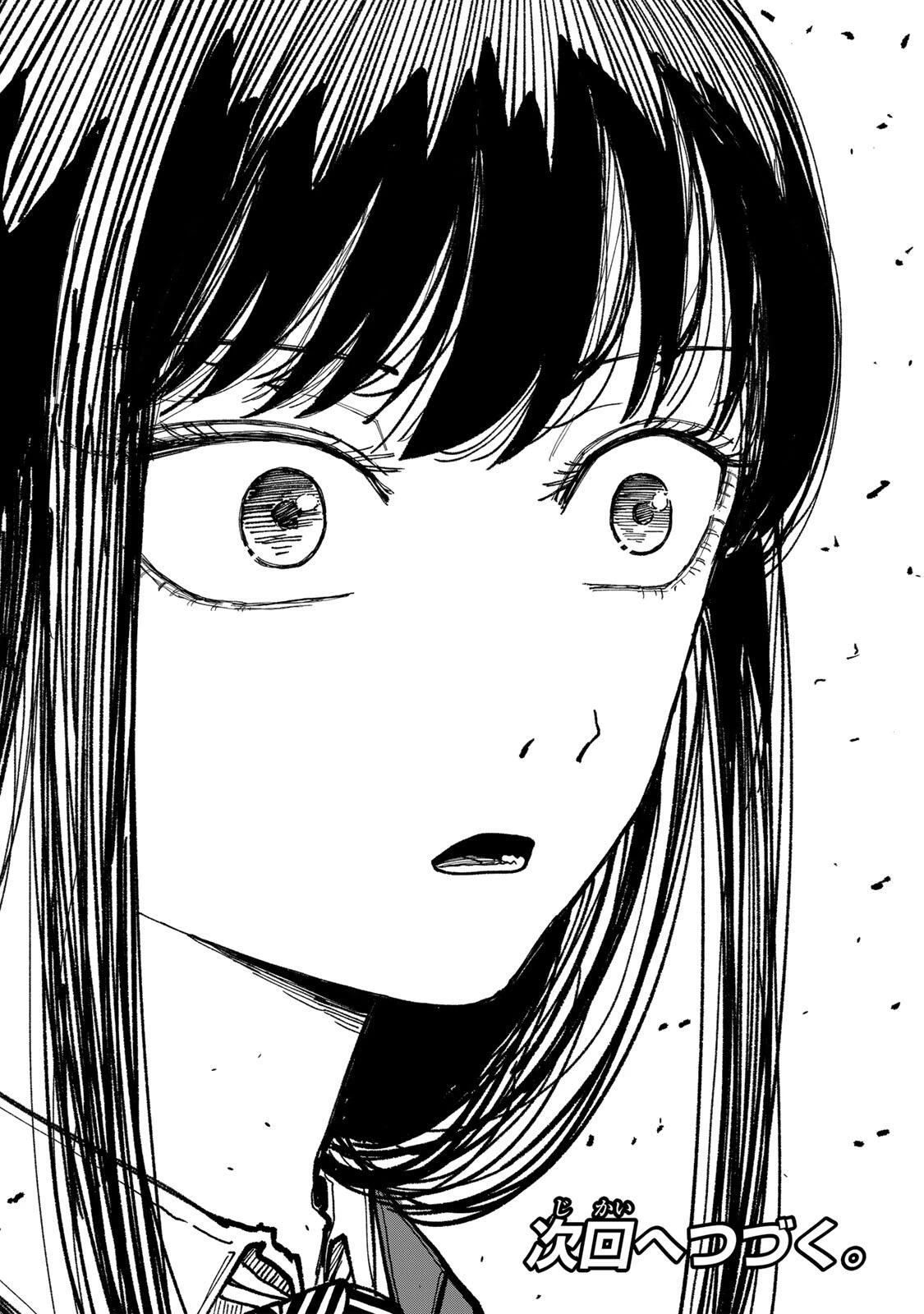 Jk Biker 第12話 - 18