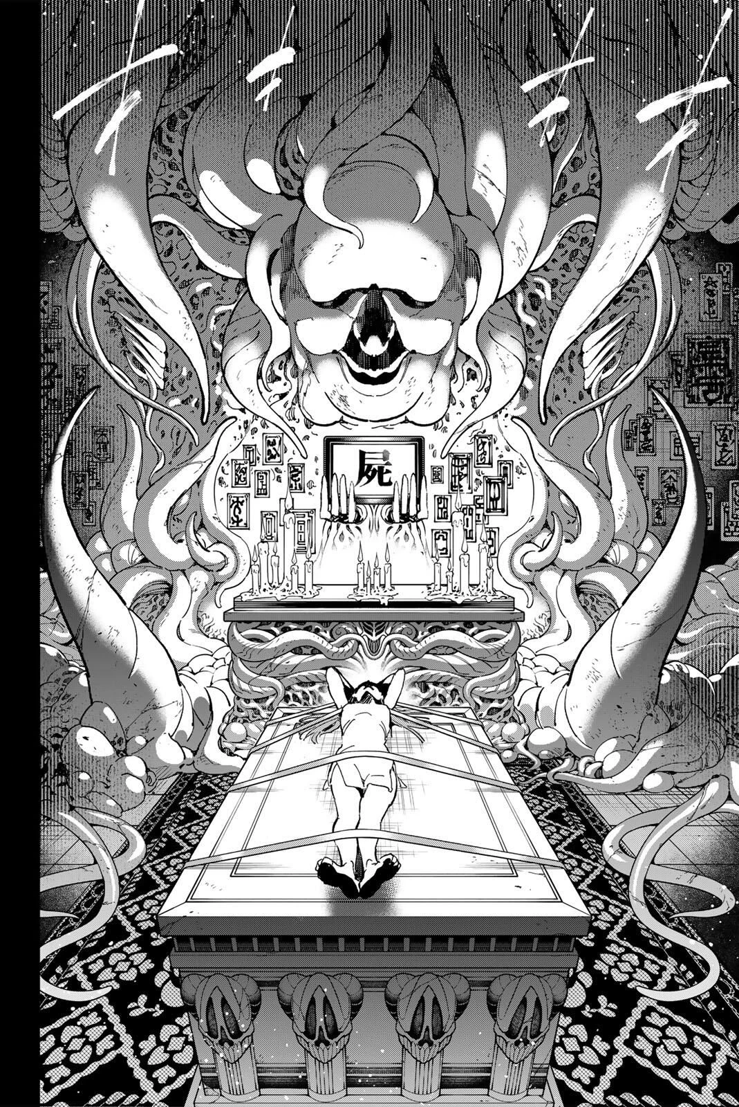 デッドアカウント 第121話 - 8