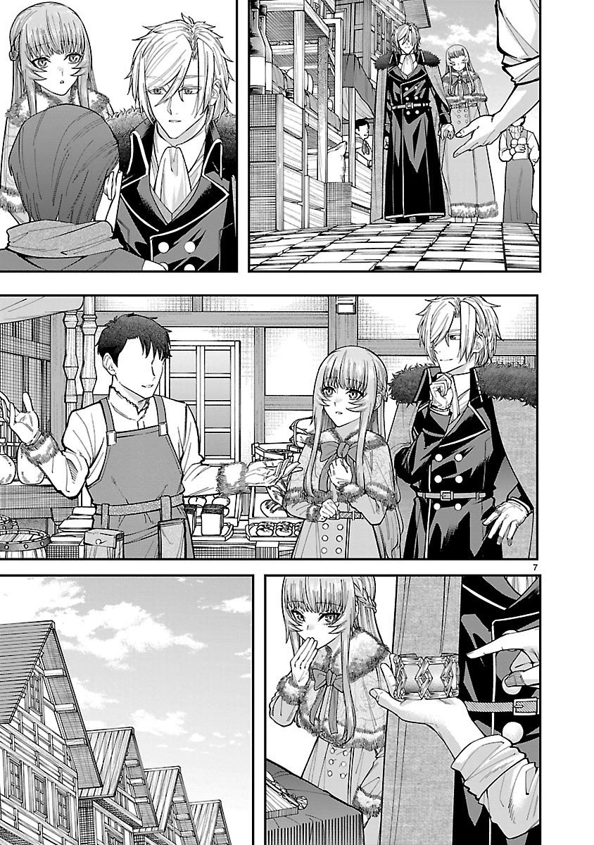 やり直した彼らだけが後悔します。私は幸せになりますが。 第3.1話 - 7