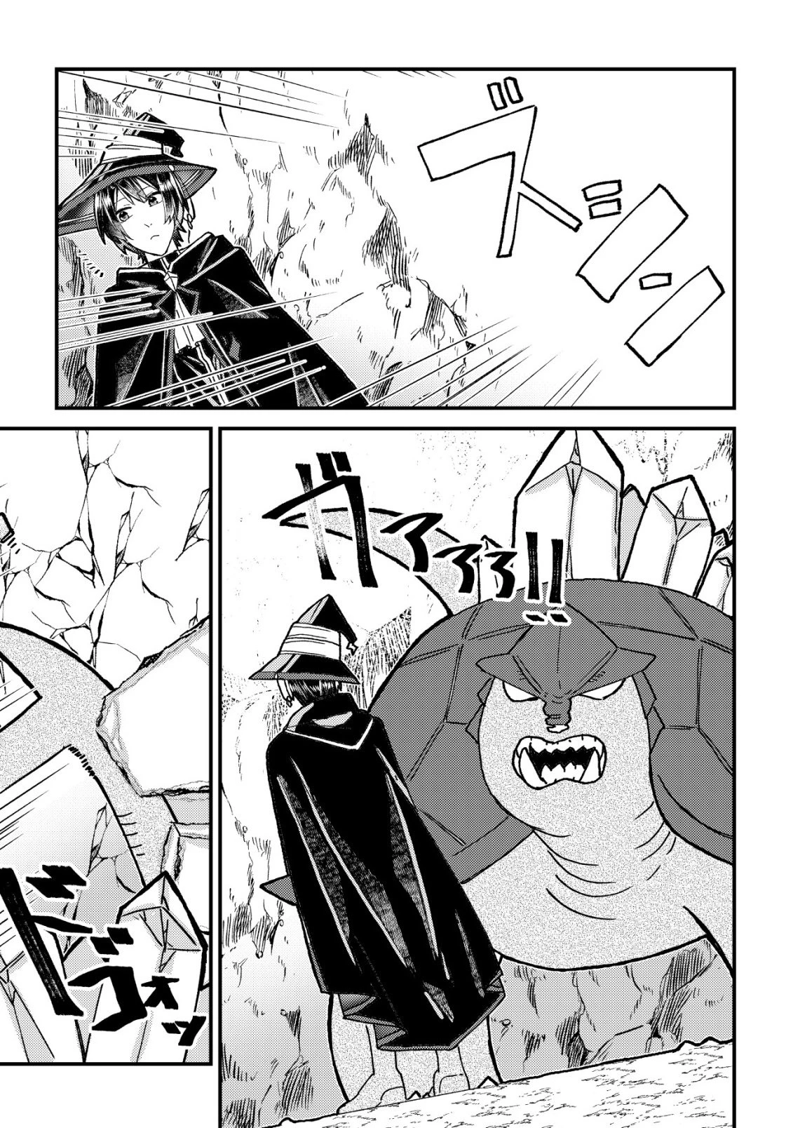 ハズレスキル『おもいだす』で記憶を取り戻した大賢者～現代知識と最強魔法の融合で、異世界を無双する～ 第1話 - 24
