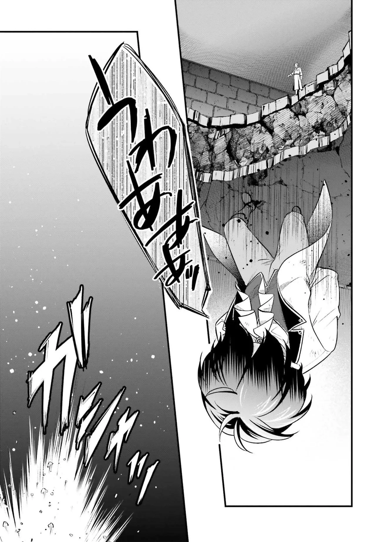 追放公爵、ダンジョンを踏破する!～婚約者を寝取られて、死の迷宮に追放された公爵、魔物使いの才能を開花させて無双する～ 第1話 - 15