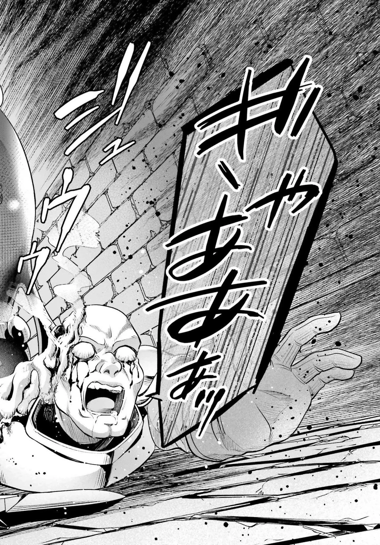 追放公爵、ダンジョンを踏破する!～婚約者を寝取られて、死の迷宮に追放された公爵、魔物使いの才能を開花させて無双する～ 第1話 - 24