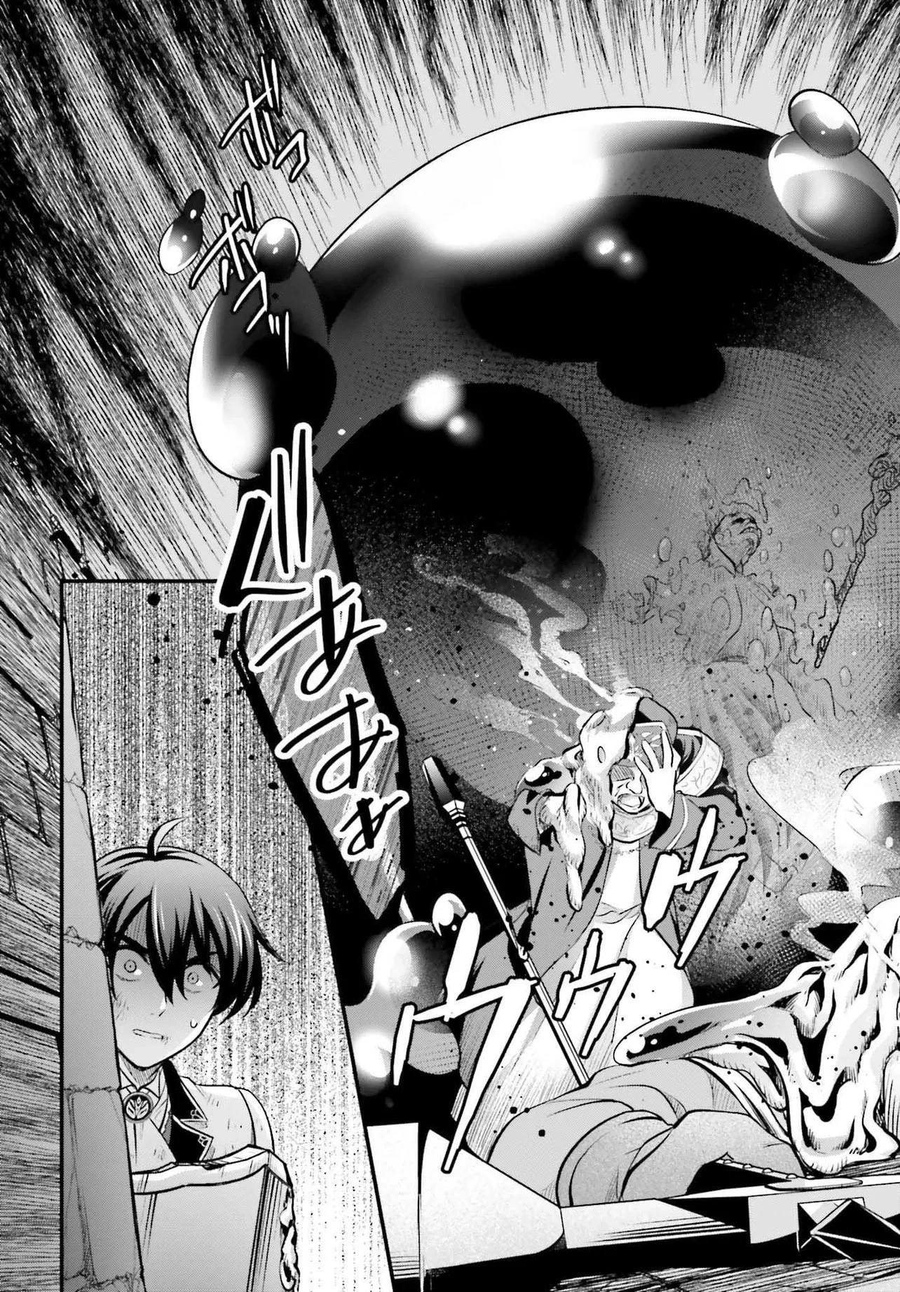 追放公爵、ダンジョンを踏破する!～婚約者を寝取られて、死の迷宮に追放された公爵、魔物使いの才能を開花させて無双する～ 第1話 - 25