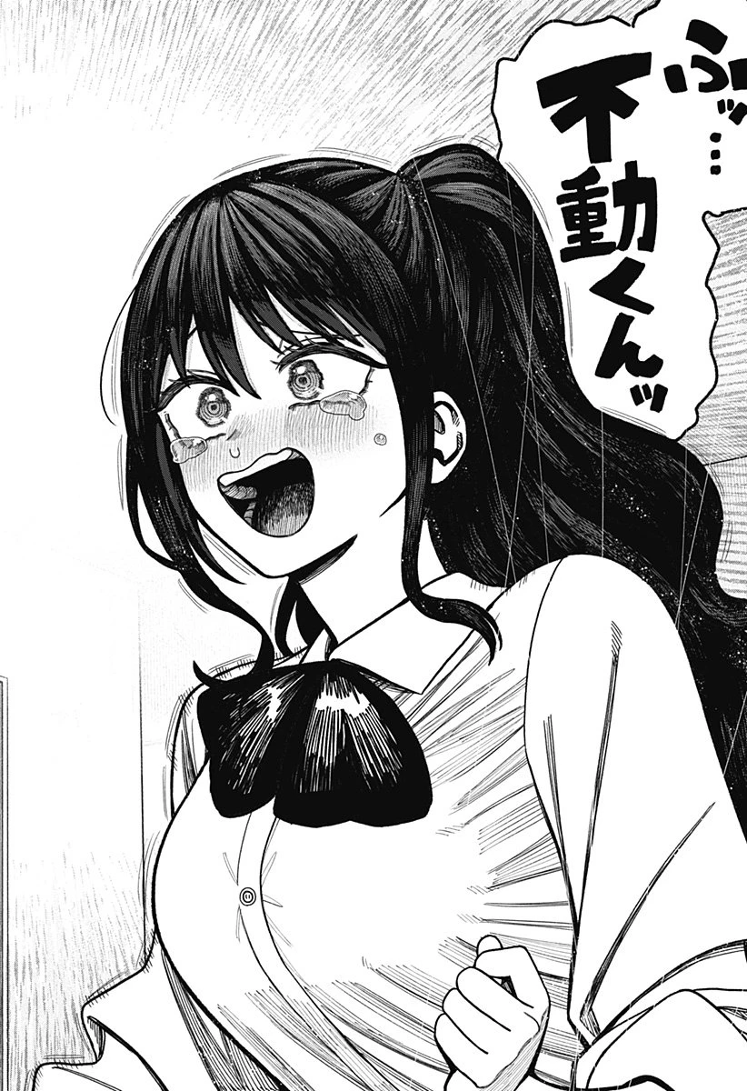 モノクロのふたり 第33話 - 3