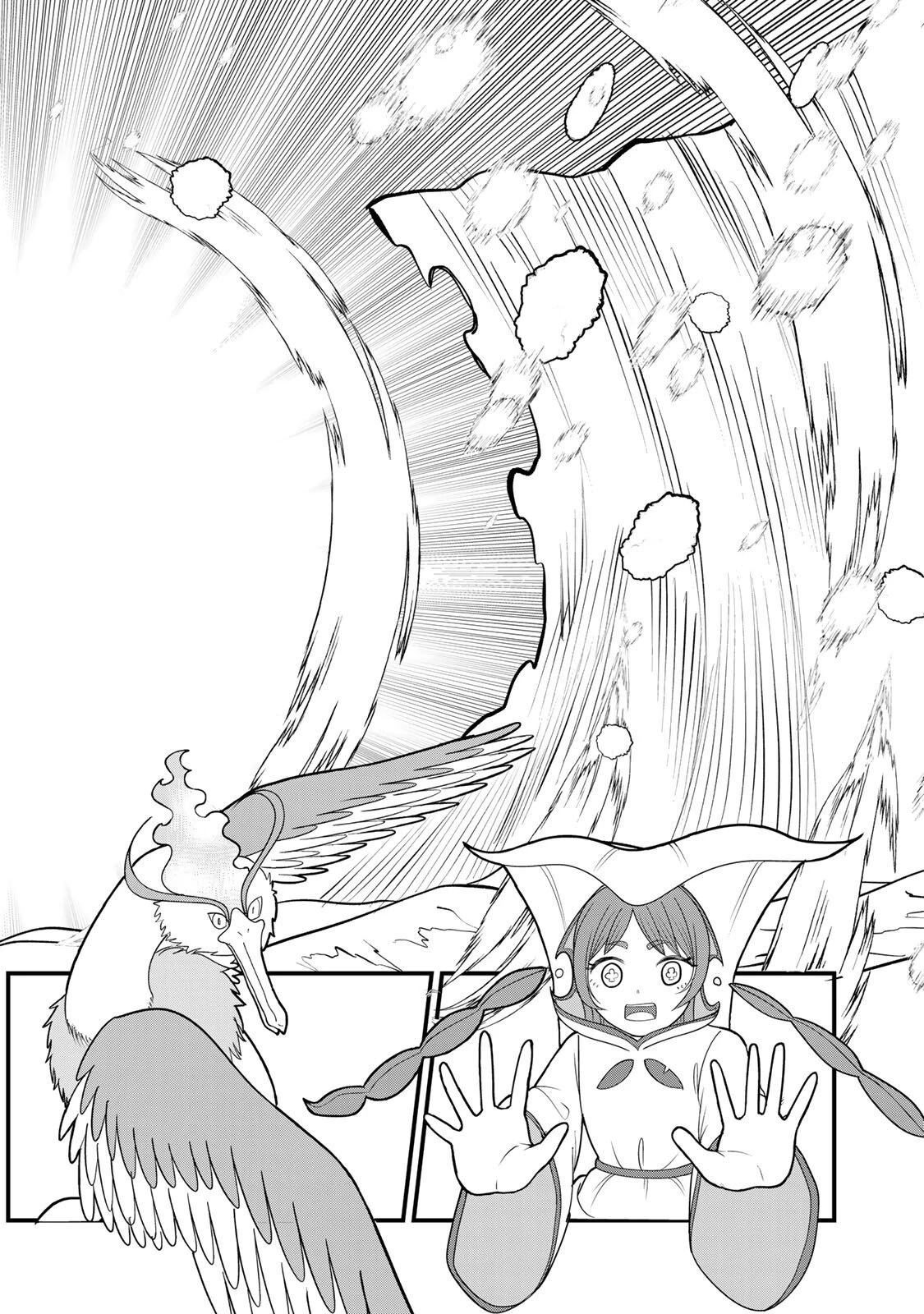 娯しみの花嫁～異世界でテーマパークをつくったら、狂戦士の国王に見初められた～ 第11.1話 - 10