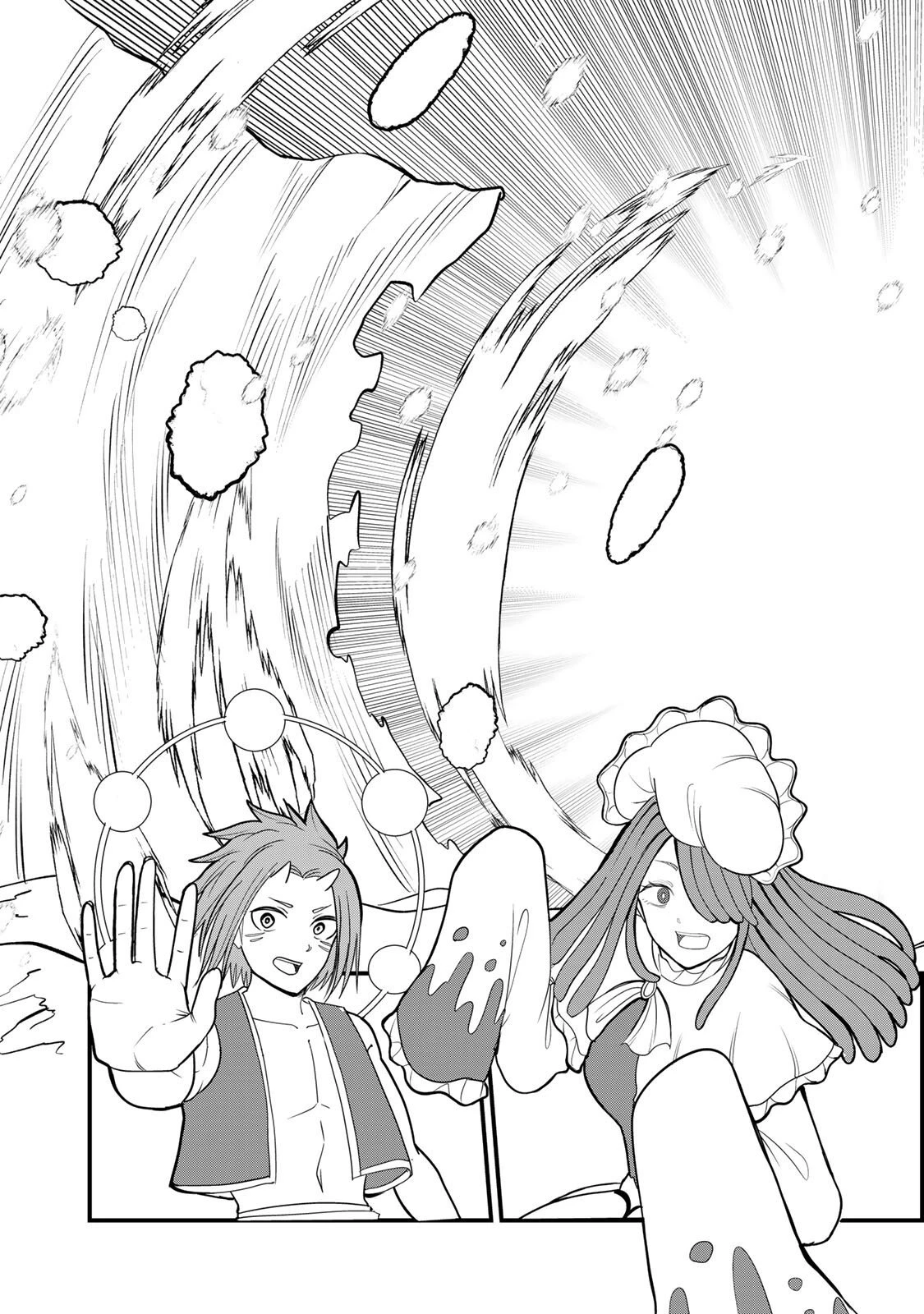 娯しみの花嫁～異世界でテーマパークをつくったら、狂戦士の国王に見初められた～ 第11.1話 - 11