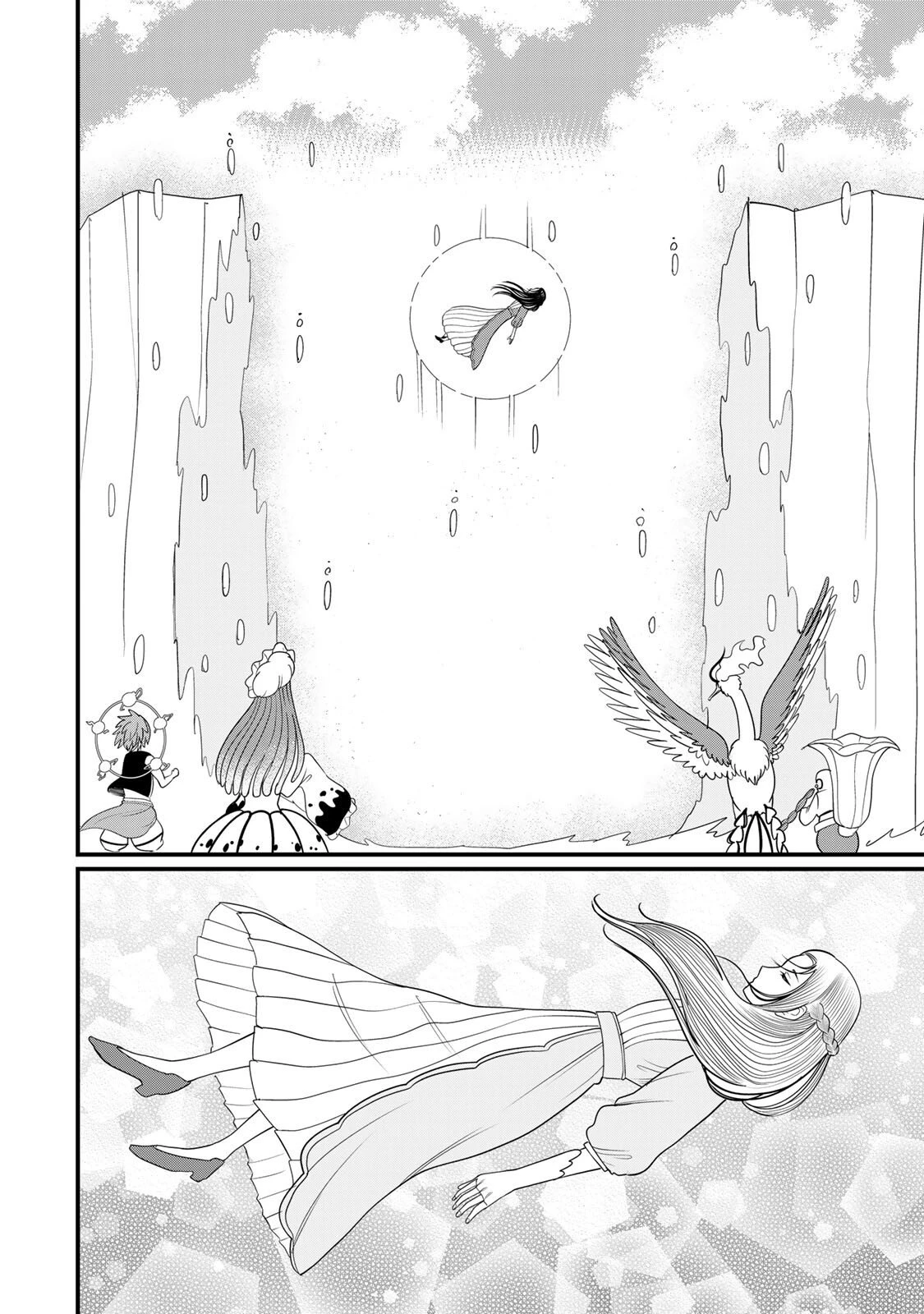 娯しみの花嫁～異世界でテーマパークをつくったら、狂戦士の国王に見初められた～ 第11.1話 - 12