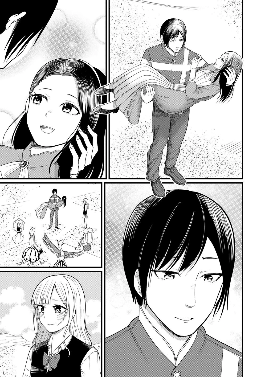 娯しみの花嫁～異世界でテーマパークをつくったら、狂戦士の国王に見初められた～ 第11.1話 - 13