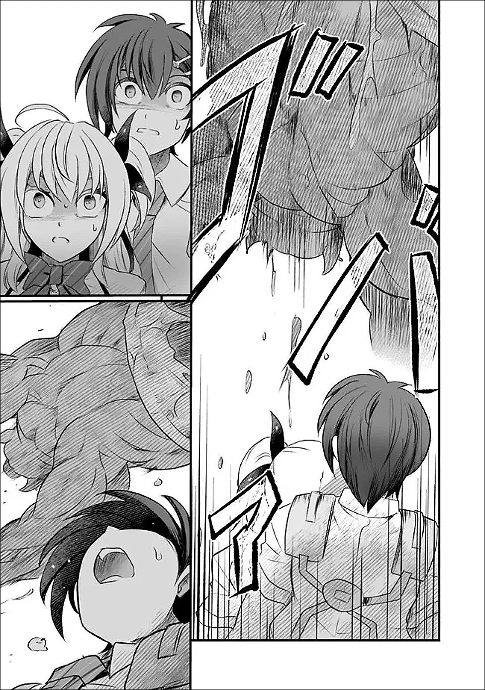 ぼくの壊れた正義はループする異世界で愛と罪を天秤にかける 第24話 - 9