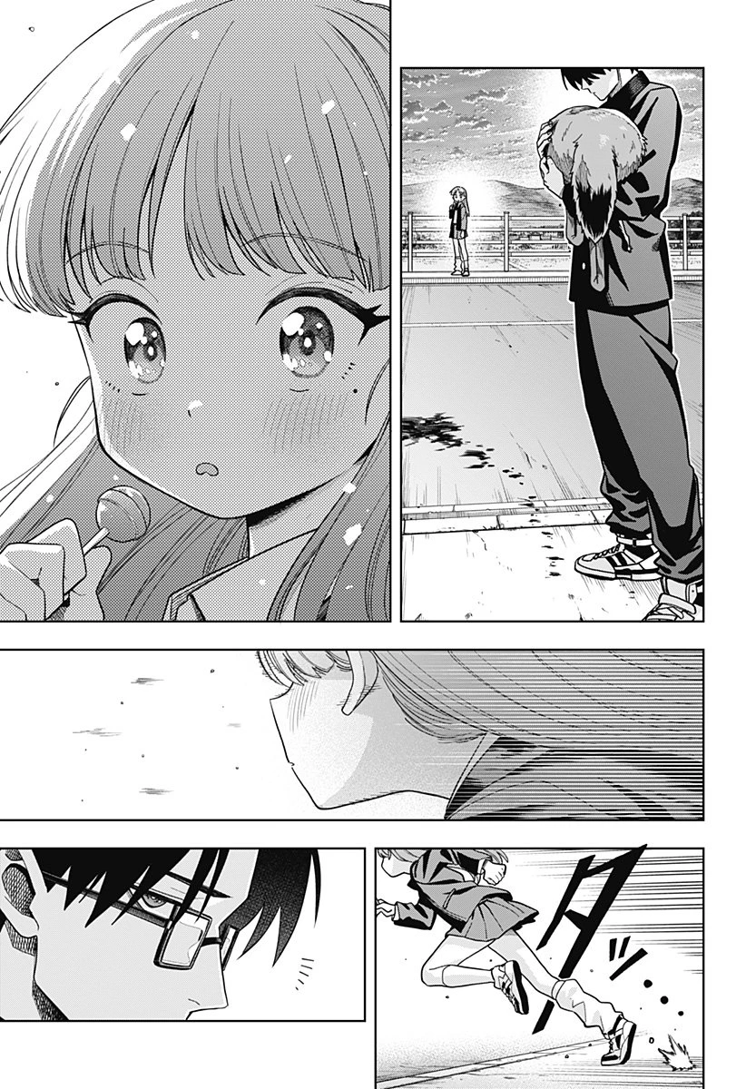 羽鳥と古田の非日常茶飯事 第1話 - 17