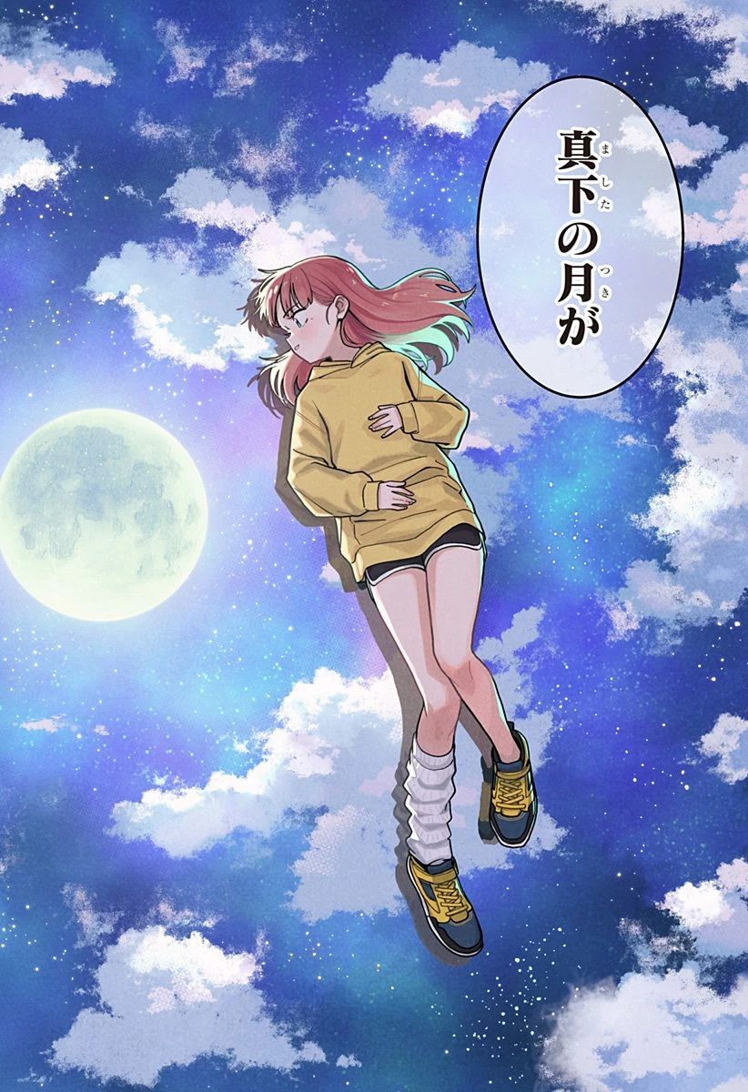 羽鳥と古田の非日常茶飯事 第1話 - 56