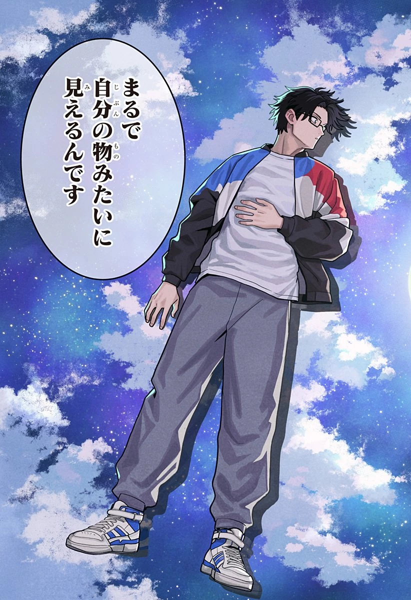 羽鳥と古田の非日常茶飯事 第1話 - 57