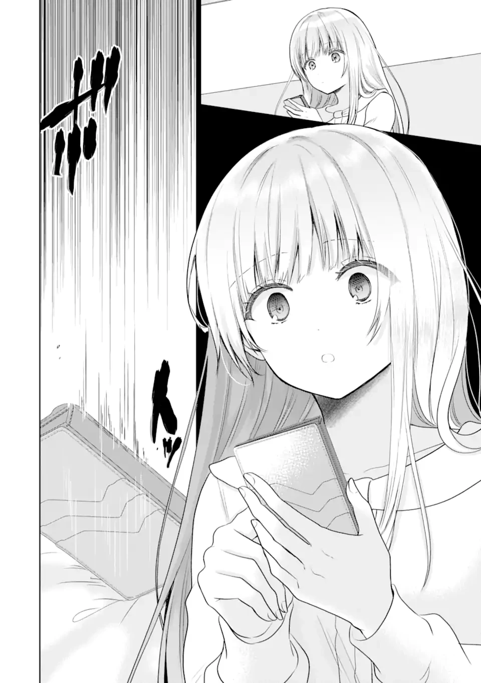 お隣の天使様にいつの間にか駄目人間にされていた件 第21.1話 - 6