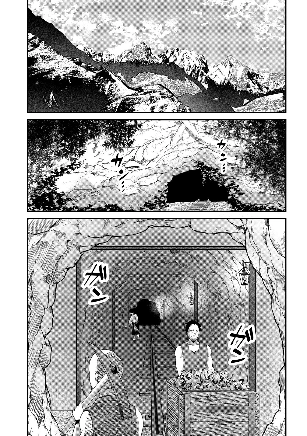 契約から始めるボーイ・ミーツ・ガール～親方、空からダークエルフの女の子が!～ 第1話 - 6