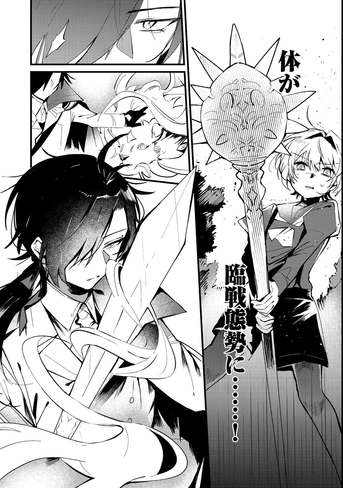 乙女ゲームヒロインの『引き立て役の妹』に転生したので立場を奪ってやることにした。@COMIC 第3話 - 4