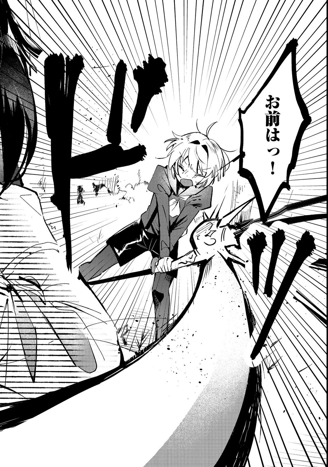 乙女ゲームヒロインの『引き立て役の妹』に転生したので立場を奪ってやることにした。@COMIC 第3話 - 6