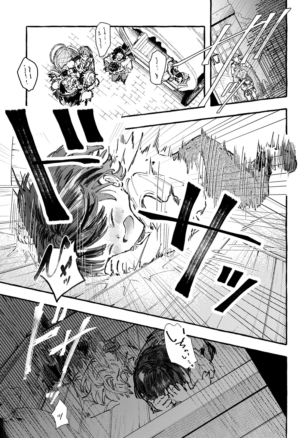 ちびっ子転生日記帳～お友達いっぱいつくりましゅ!～ THE COMIC 第8話 - 11