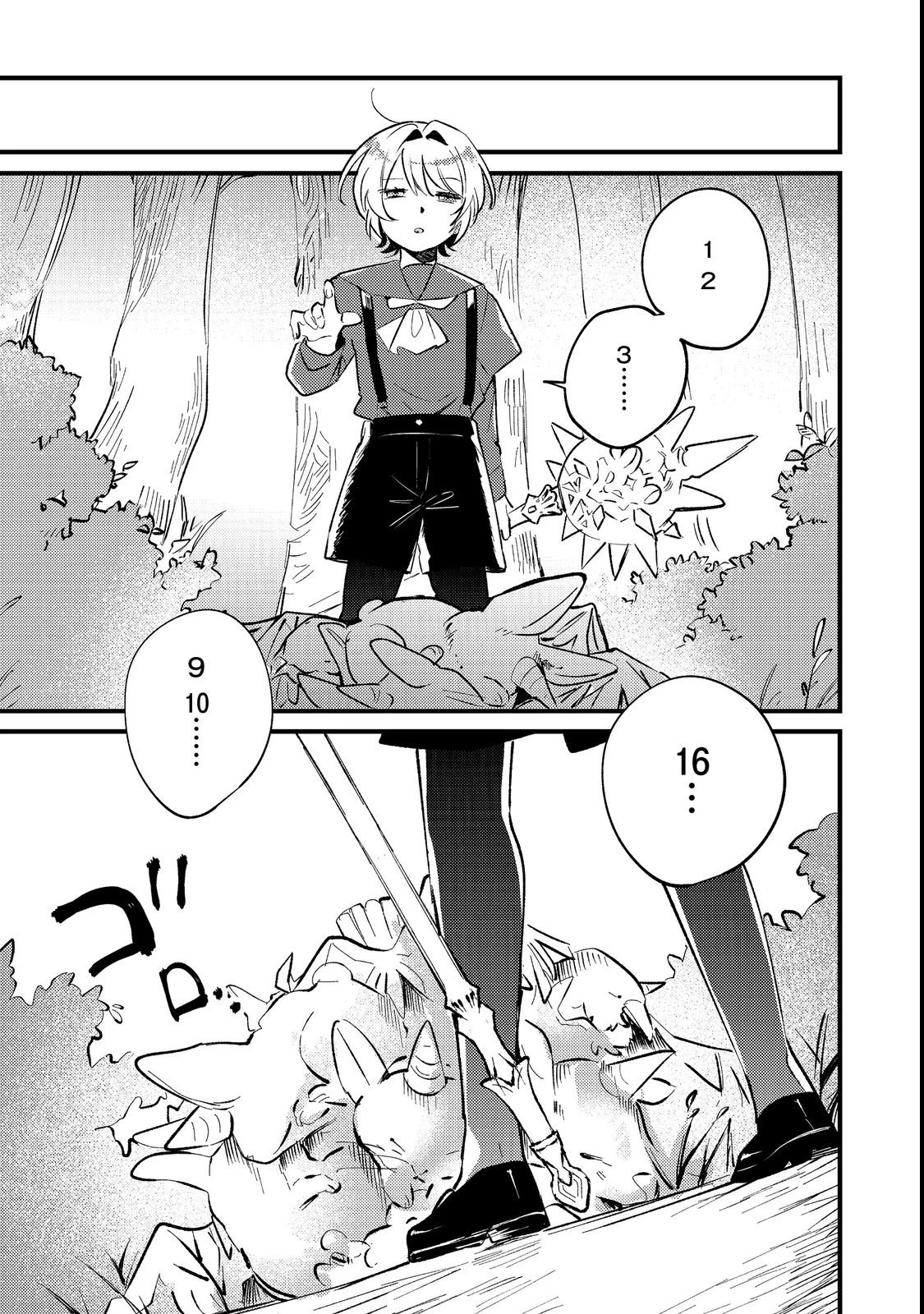 乙女ゲームヒロインの『引き立て役の妹』に転生したので立場を奪ってやることにした。@COMIC 第2話 - 17