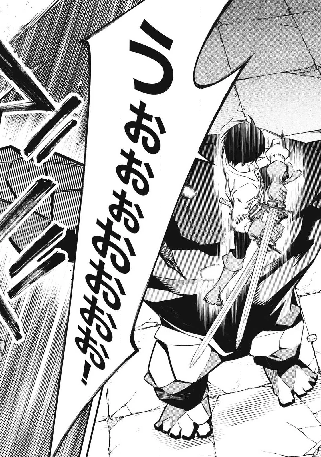 ゲーム中盤で死ぬ悪役貴族に転生したので、外れスキル【テイム】を駆使して最強を目指してみた 第41話 - 16