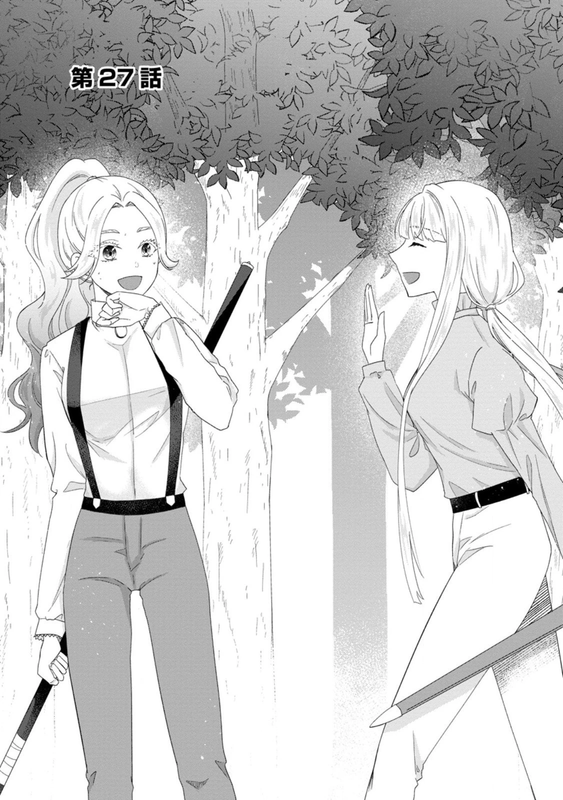 断罪されている悪役令嬢と入れ替わって婚約者たちをぶっ飛ばしたら、溺愛が待っていました 第27.1話 - 1