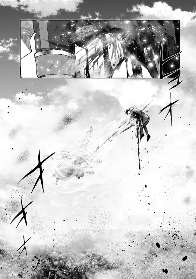 勇者パーティを追い出された器用貧乏　～パーティ事情で付与術士をやっていた剣士、万能へと至る～ 第55.3話 - 3