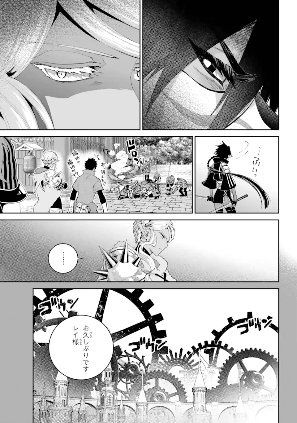 ファイナルファンタジー　ロスト・ストレンジャー 第68.2話 - 10