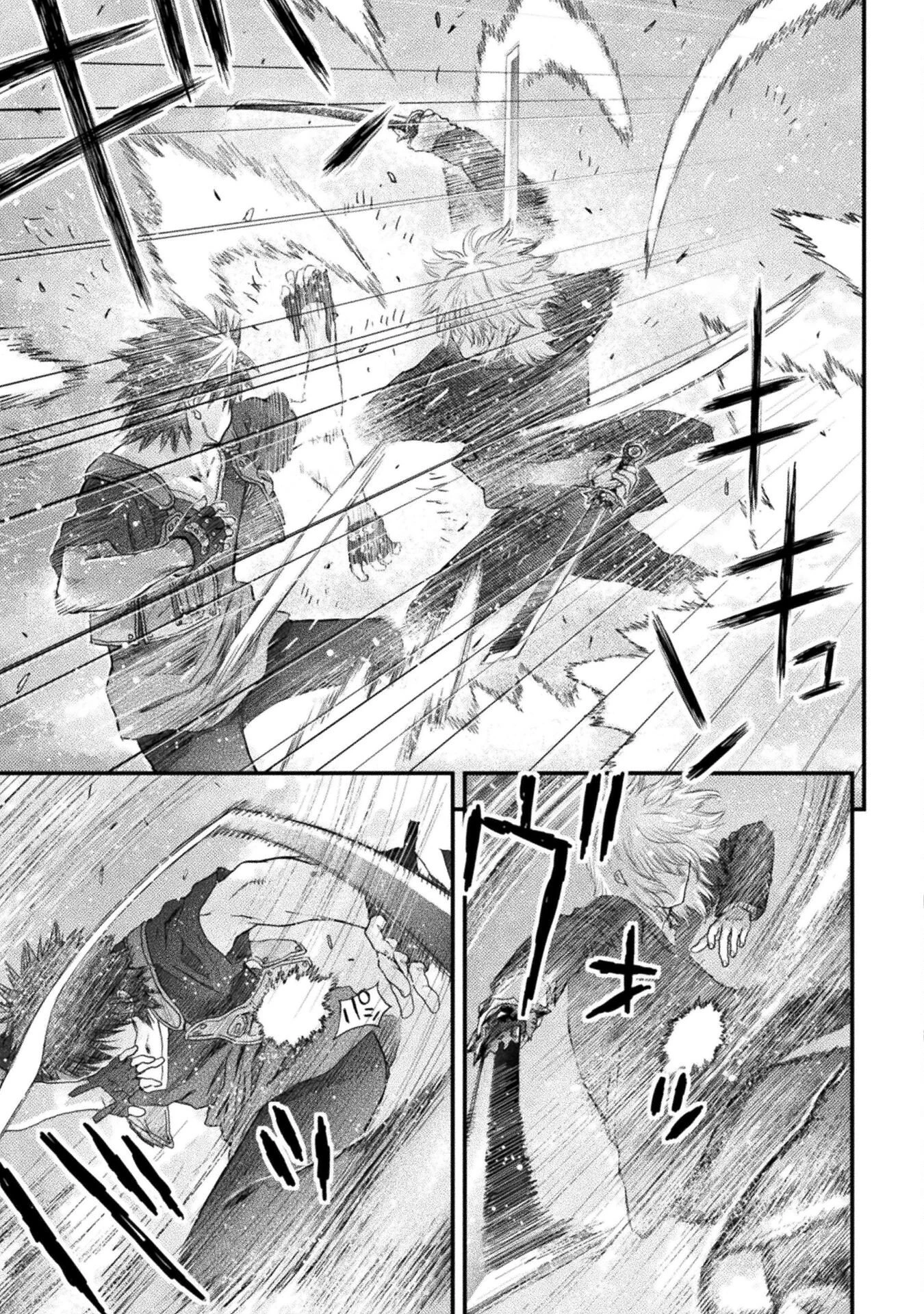 落ちこぼれ退魔師は異世界帰りで最強となる 第17話 - 7