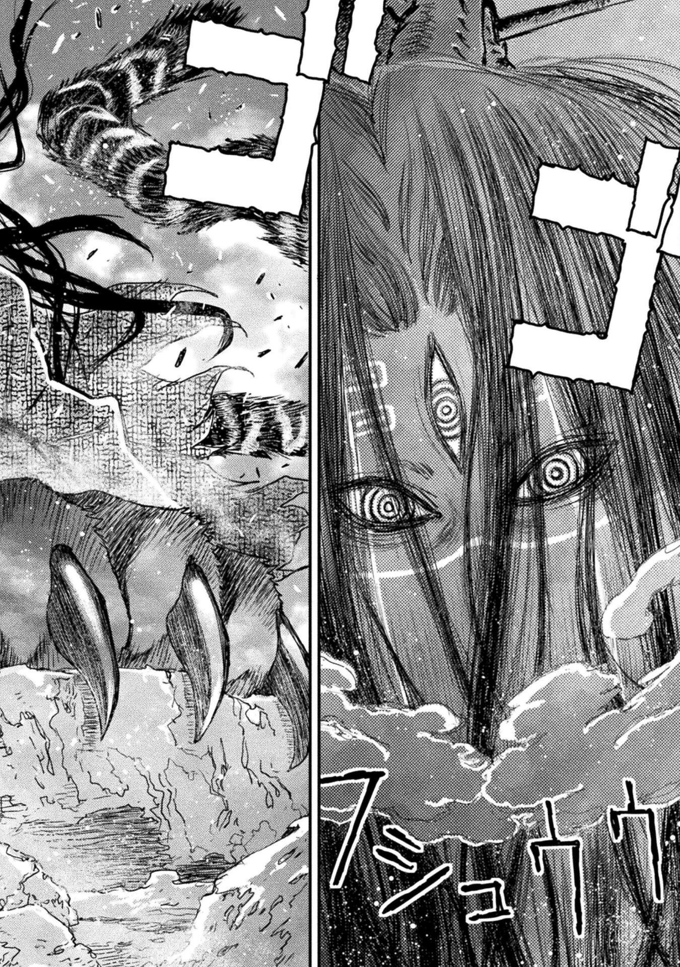 落ちこぼれ退魔師は異世界帰りで最強となる 第17話 - 28