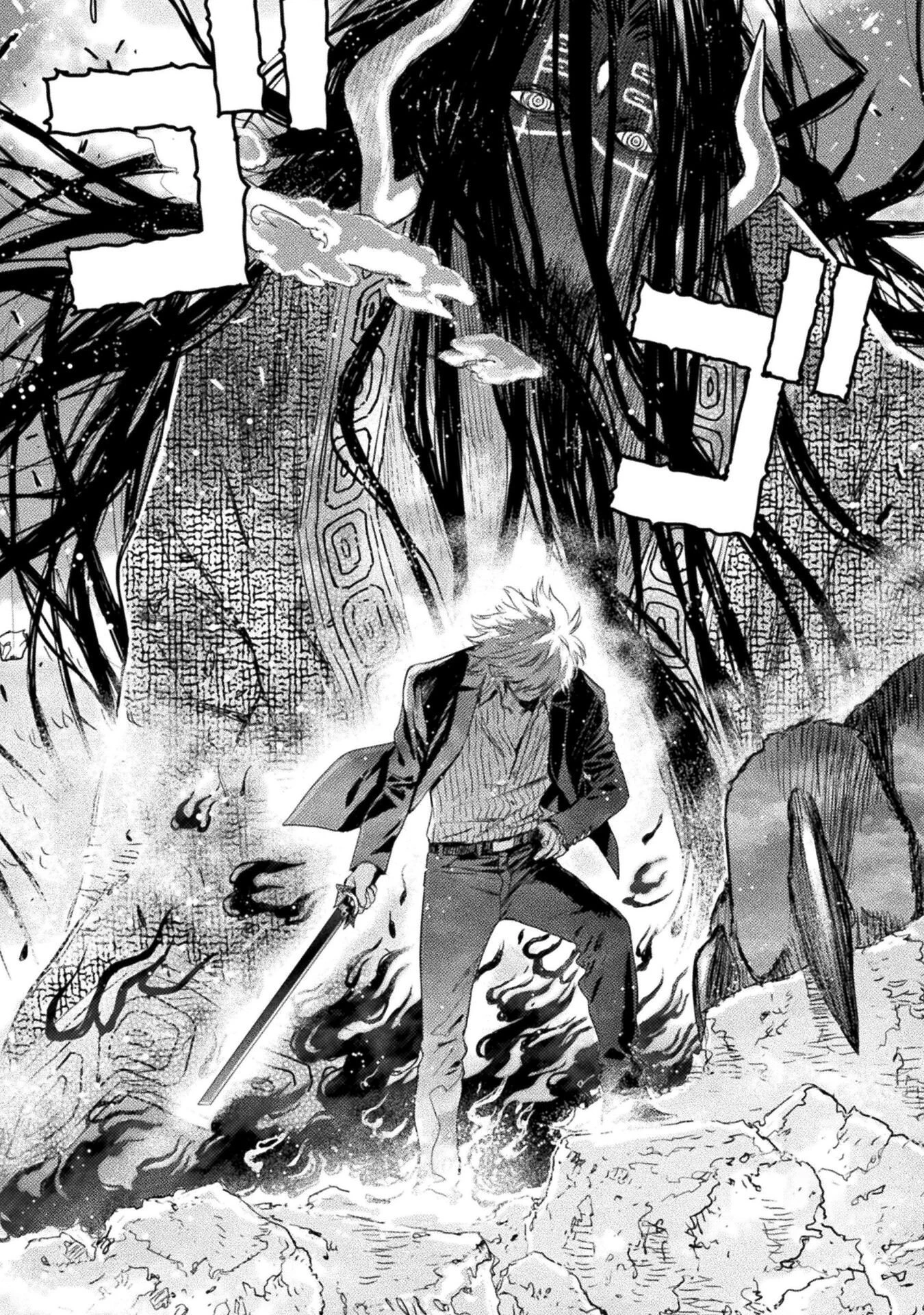 落ちこぼれ退魔師は異世界帰りで最強となる 第17話 - 29