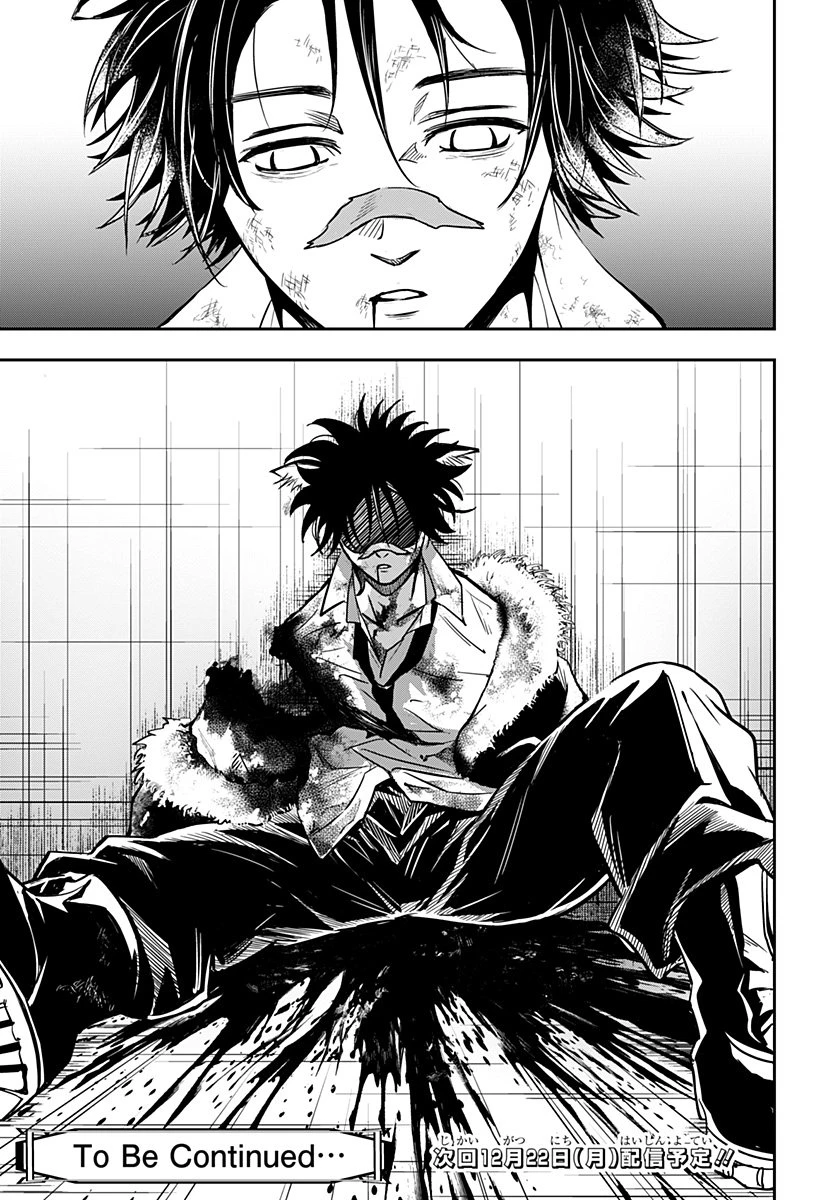 コンビニふぁんたじあ～魔王城中店～ 第11話 - 23