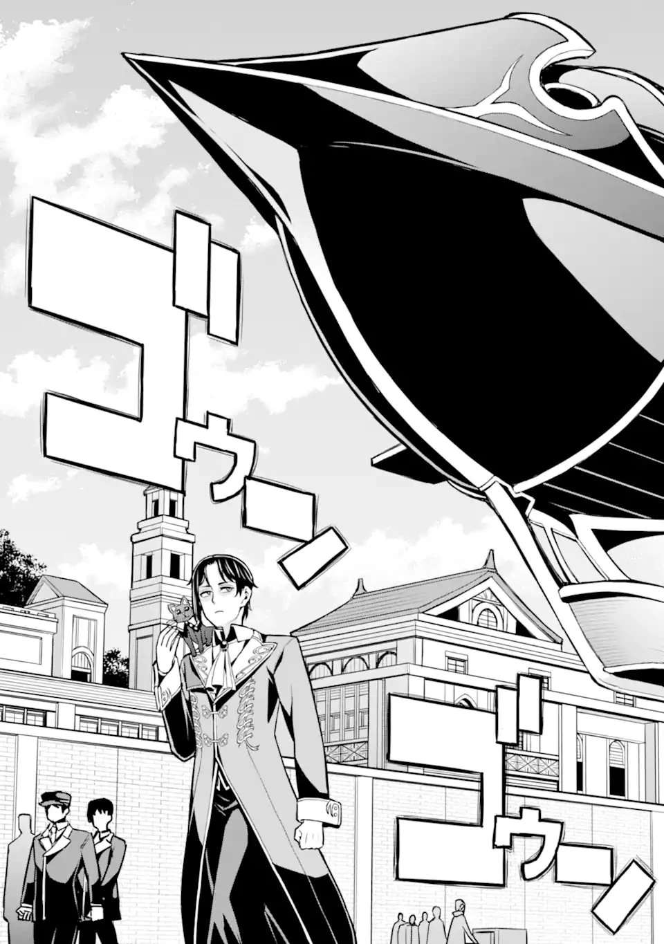 左遷錬金術師の辺境暮らし 元エリートは二度目の人生も失敗したので辺境でのんびりとやり直すことにしました 第3.4話 - 2