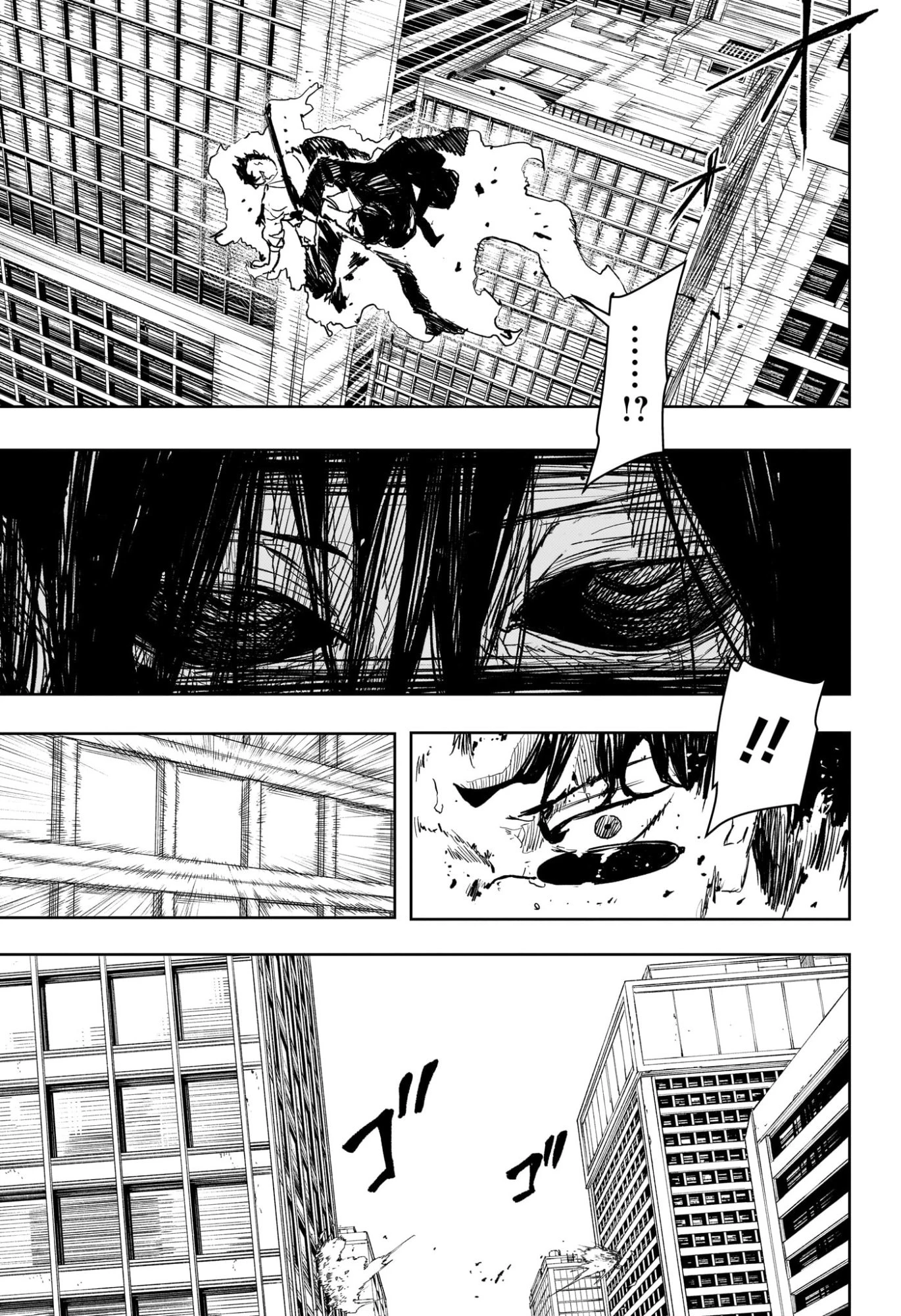 カグラバチ 第105話 - 3