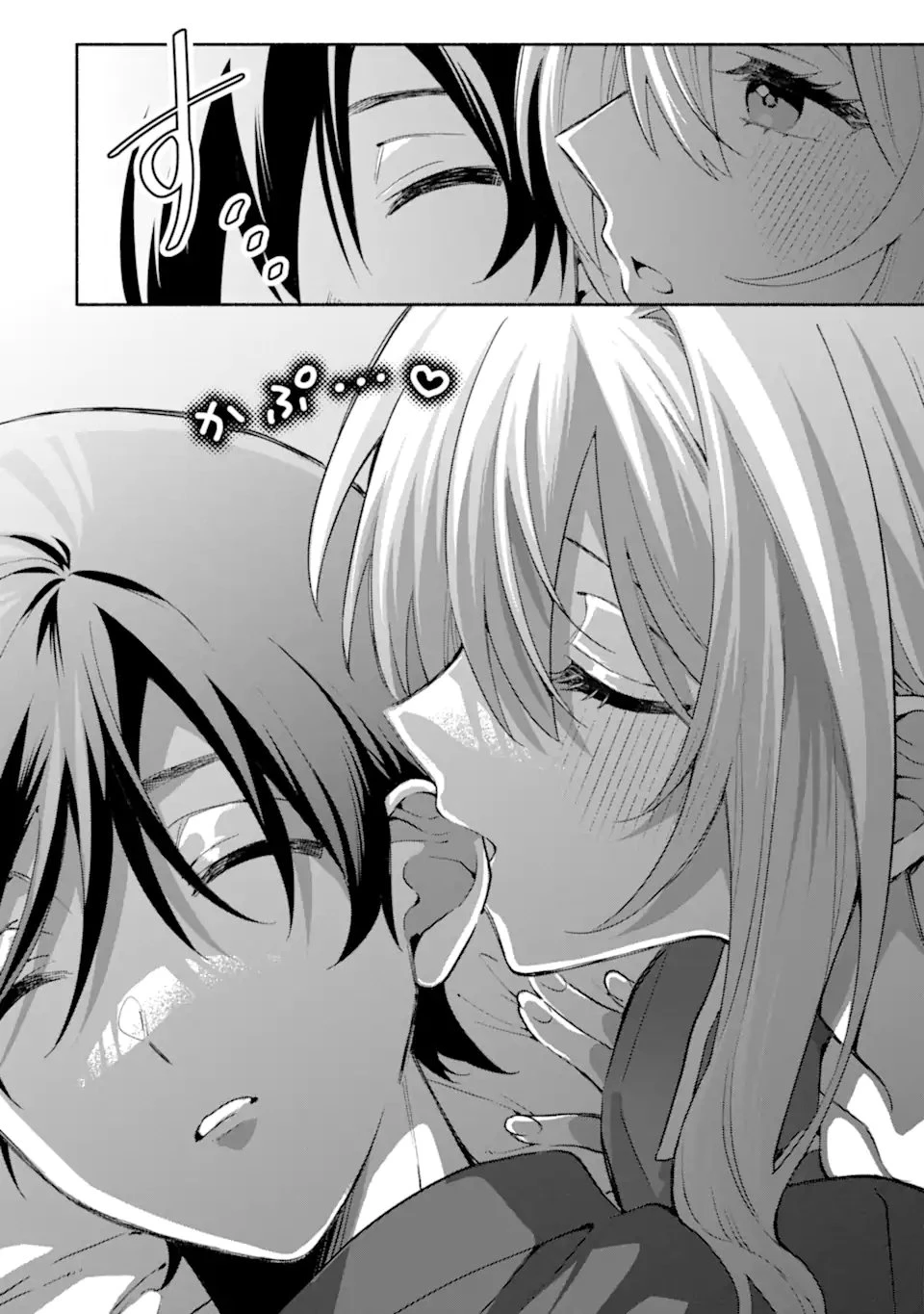 クールな女神様と一緒に住んだら、甘やかしすぎてポンコツにしてしまった件について 第27.2話 - 2