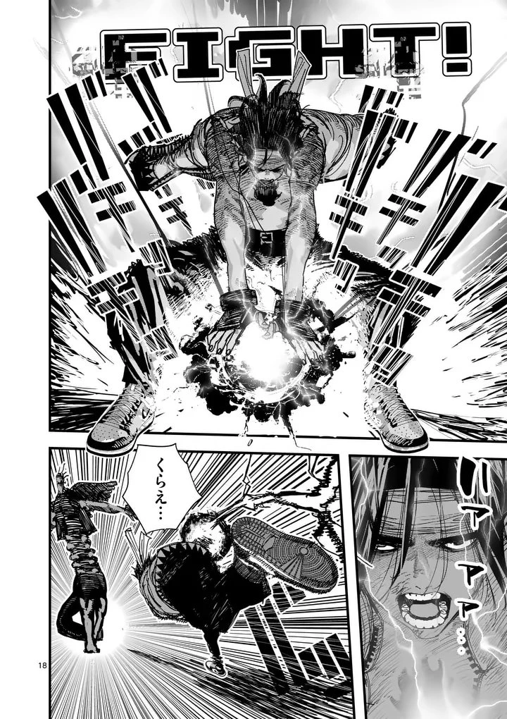天国2.0 第12.5話 - 6