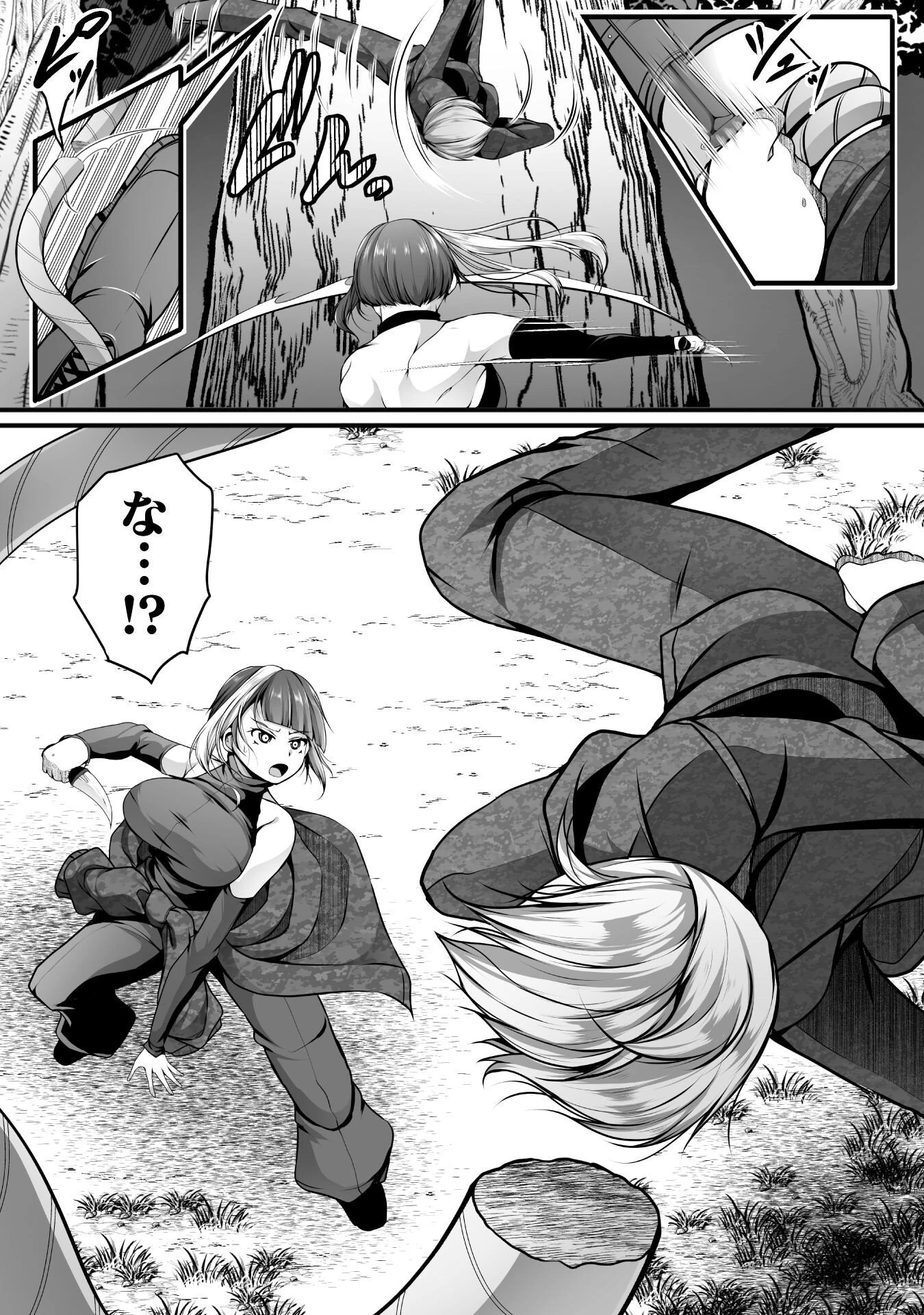 ゲーマーが異世界魂転してハーレム人生へコンティニューするそうです THE COMIC 第28話 - 18