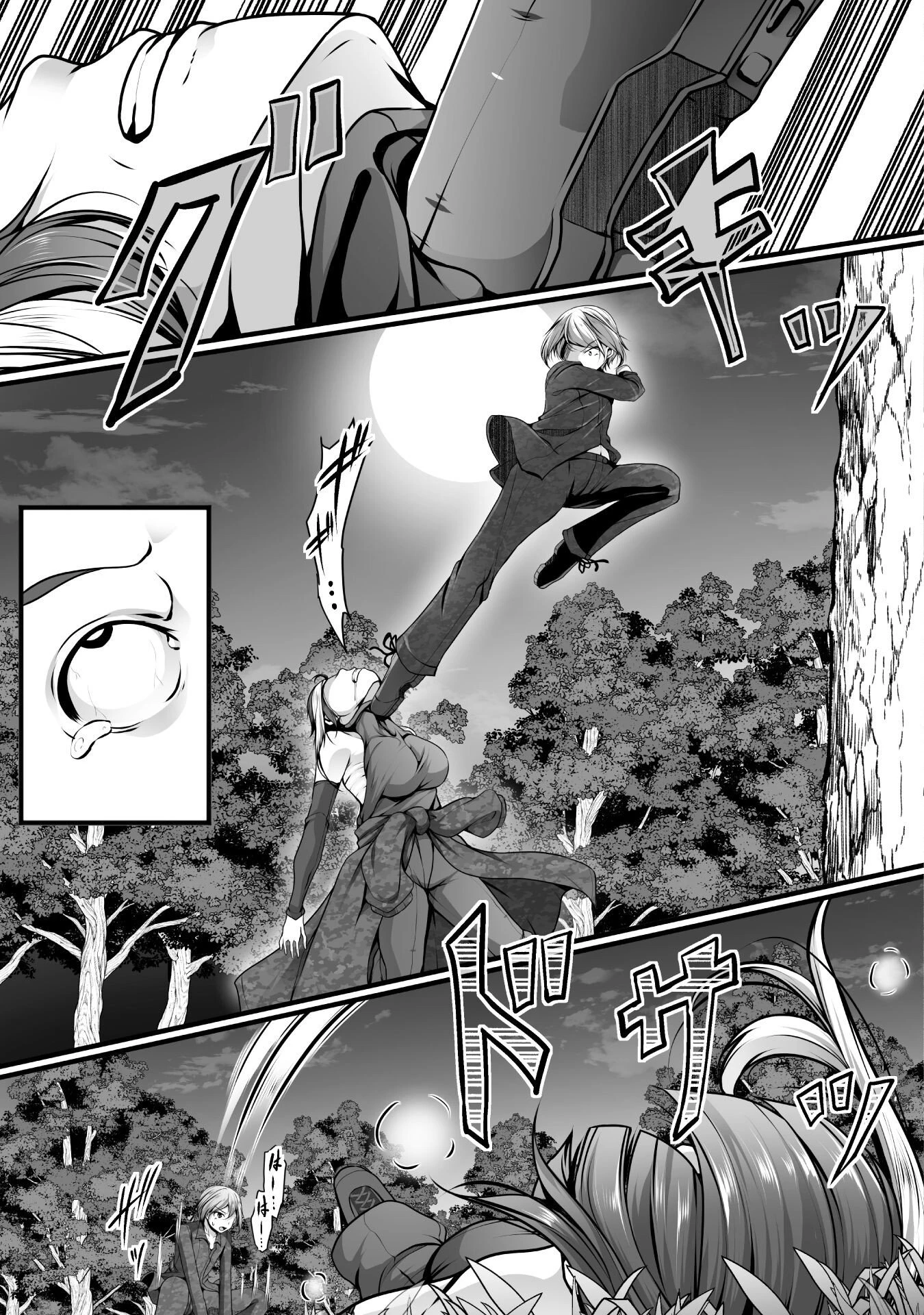 ゲーマーが異世界魂転してハーレム人生へコンティニューするそうです THE COMIC 第28話 - 19