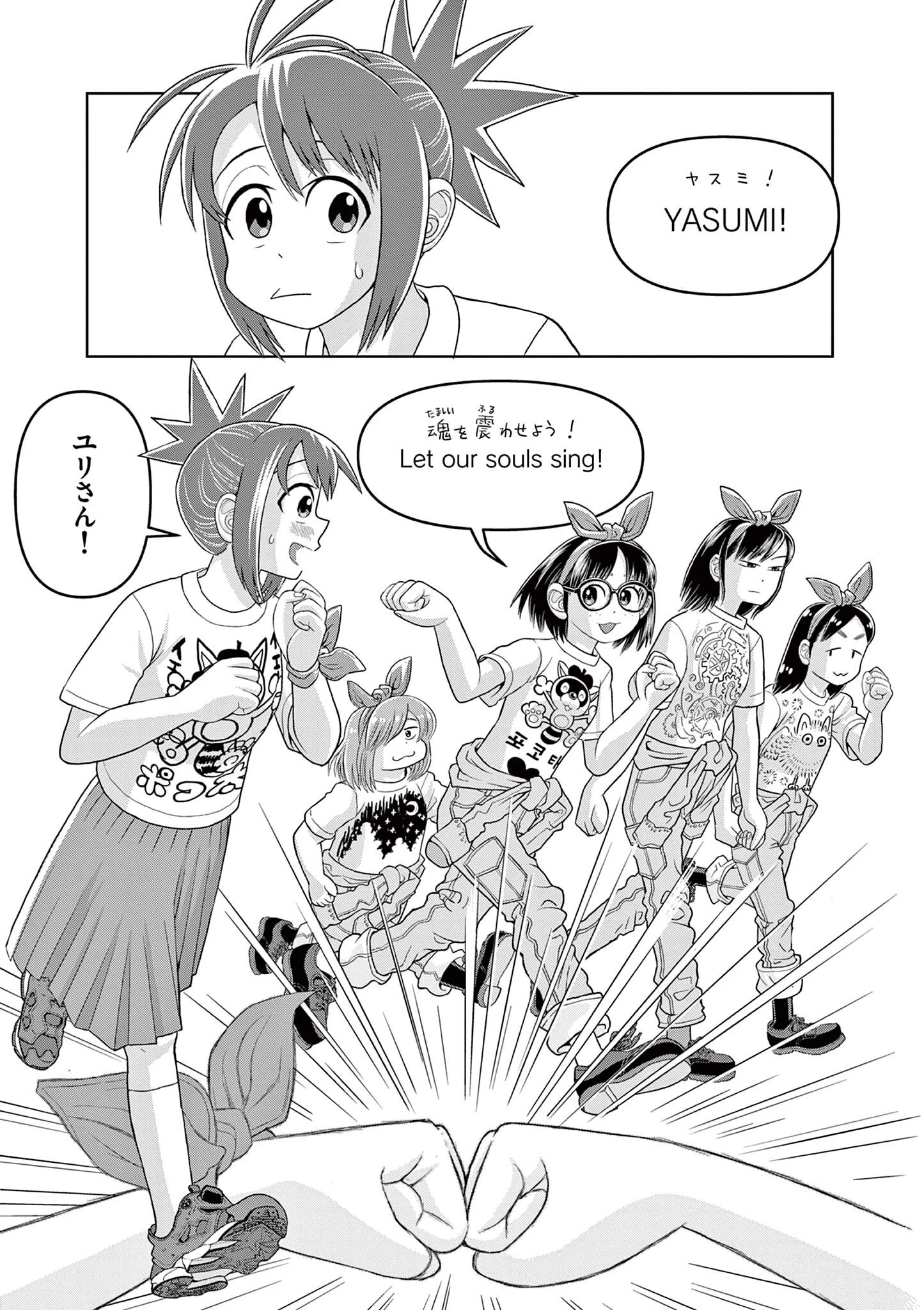 これ描いて死ね 第36.1話 - 9