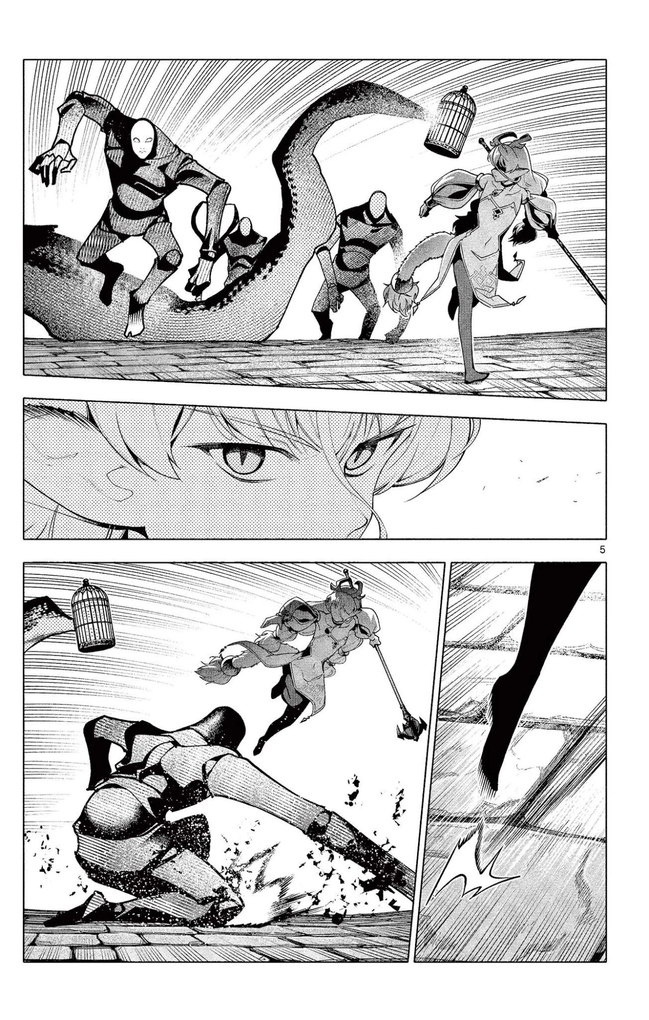 ロードマギアの弟子 第51話 - 5