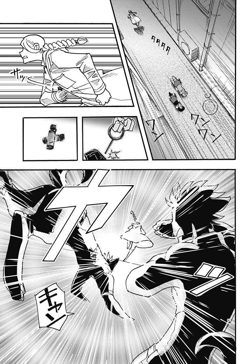 ケモノクニ 第71話 - 3