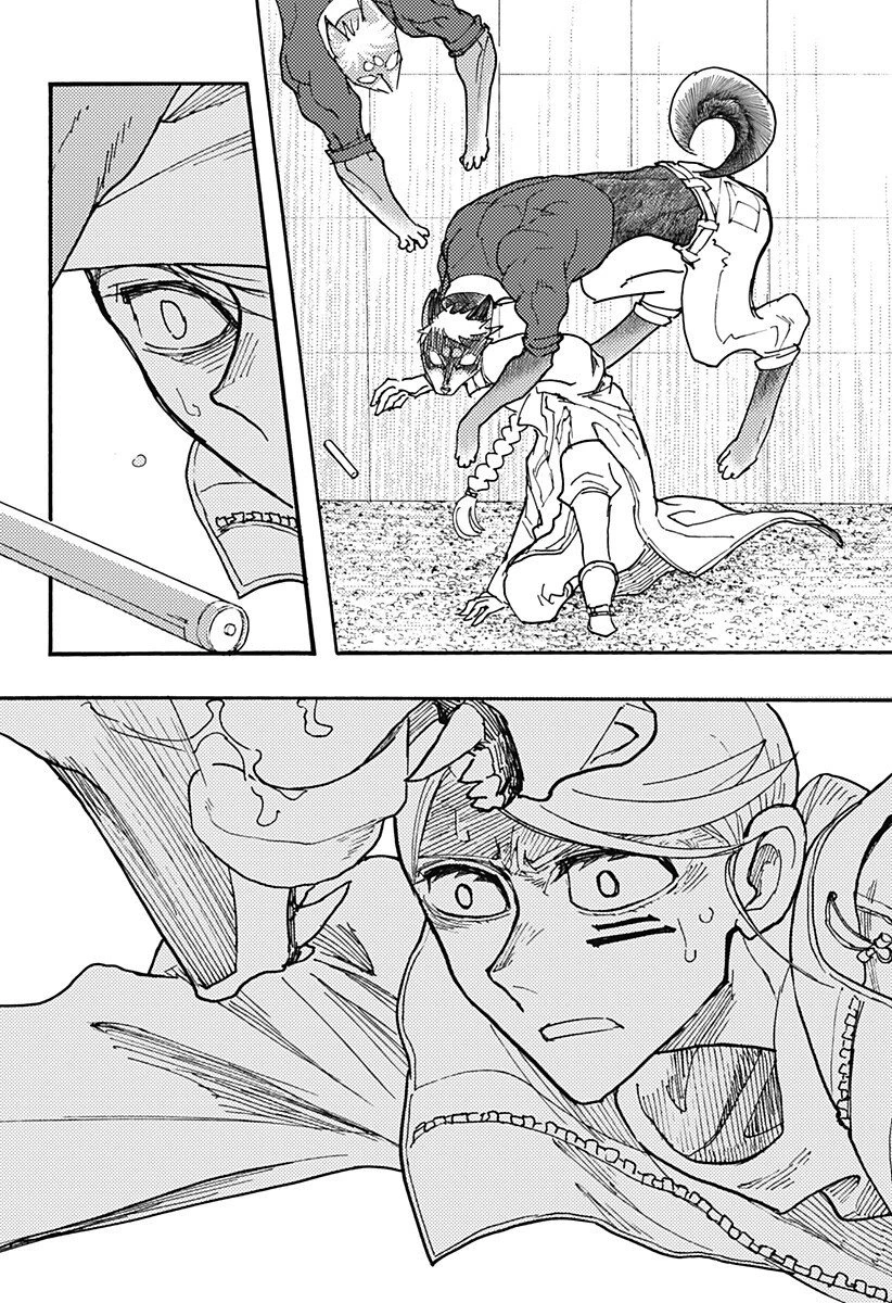 ケモノクニ 第71話 - 12