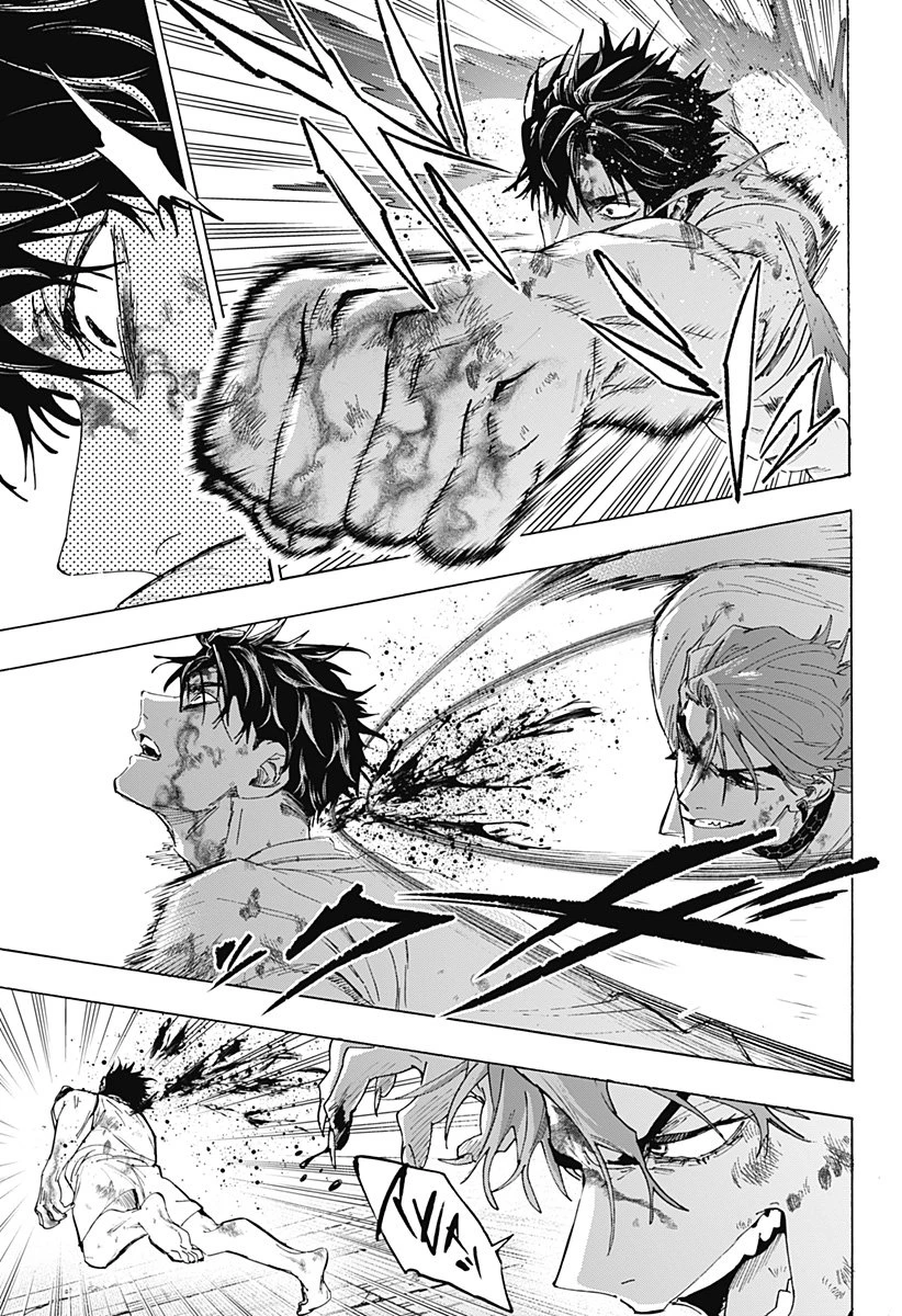 マリッジトキシン 第150話 - 11