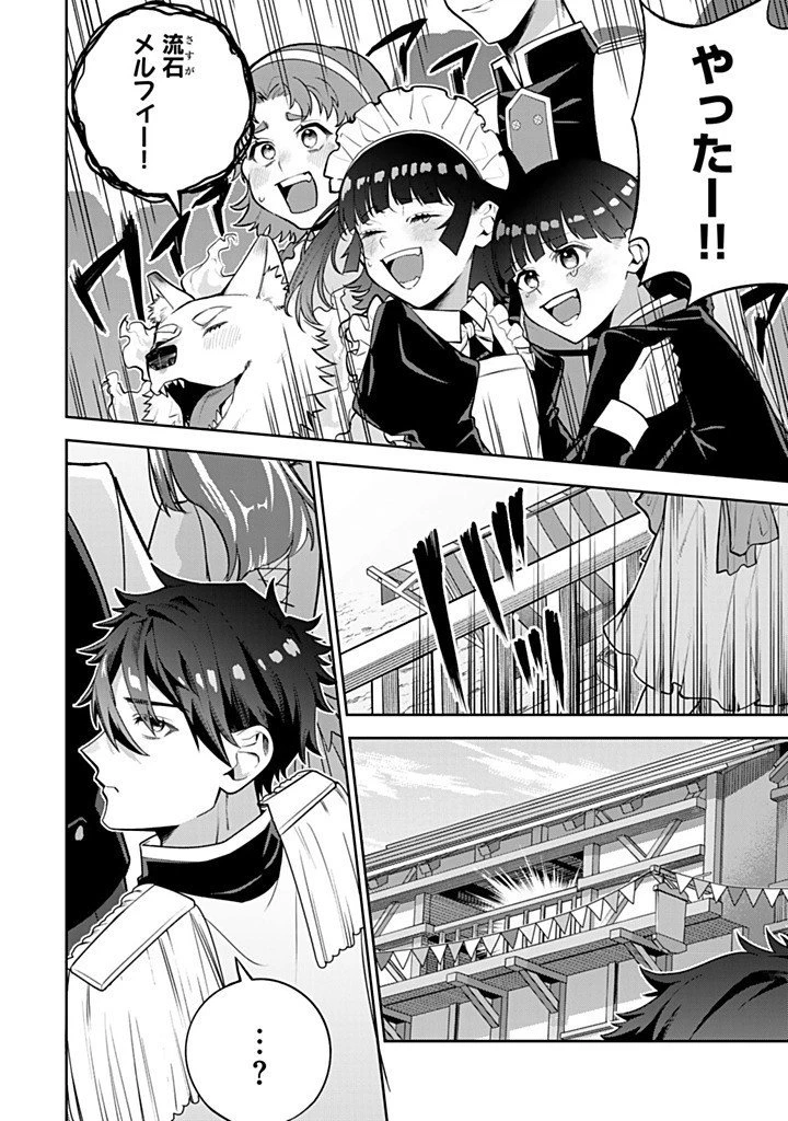 婚約破棄された飯炊き令嬢の私は冷酷公爵と専属契約しました～ですが胃袋を掴んだ結果、冷たかった公爵様がどんどん優しくなっています～ 第9.3話 - 2