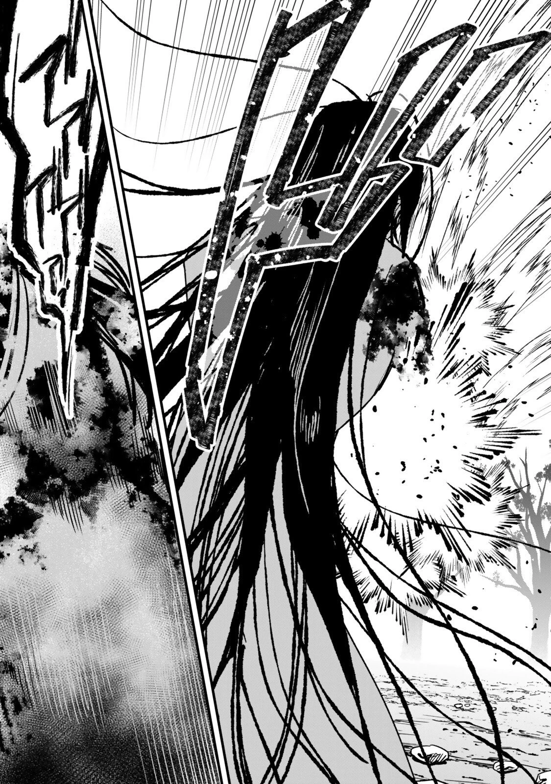 脇役に転生したはずが、いつの間にか伝説の錬金術師になってた～仲間たちが英雄でも俺は支援職なんだが～ 第30.2話 - 5