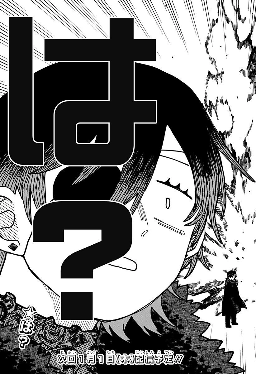 幼稚園WARS 第119話 - 19