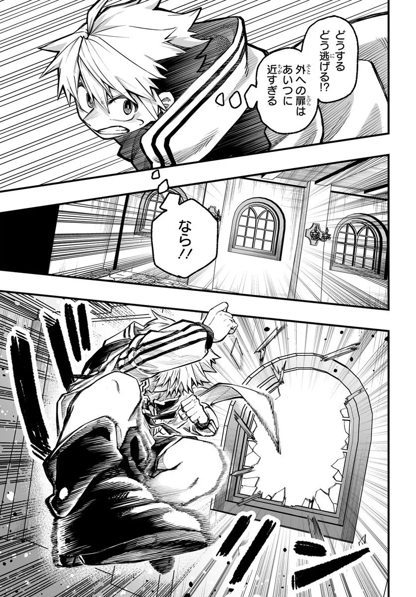 傭兵団の愛し子 ～死にかけ孤児は最強師匠たちに育てられる～ 第11.2話 - 5