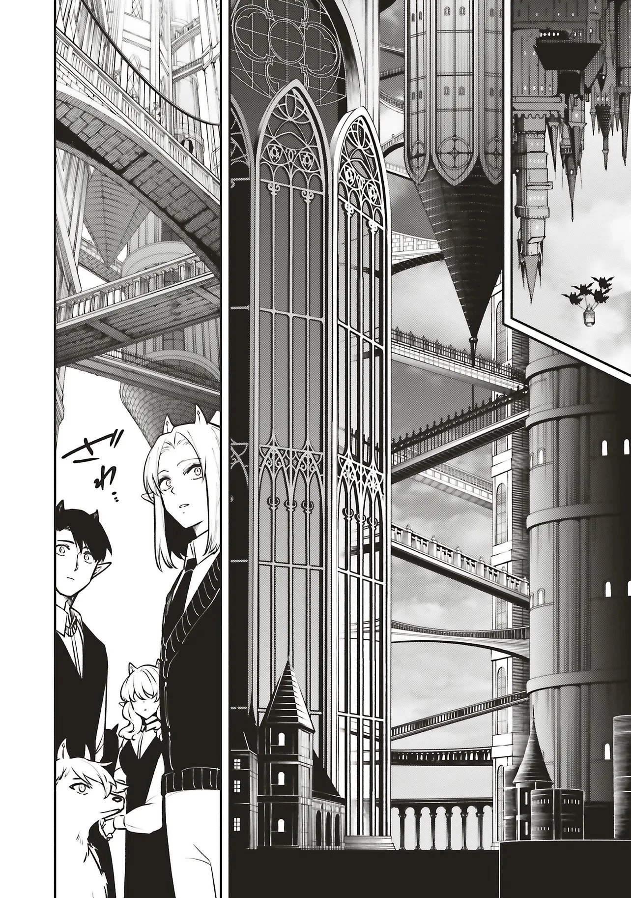 シンコンクエスト 魔王の娘は真面目勇者を堕としたい 第15.1話 - 10