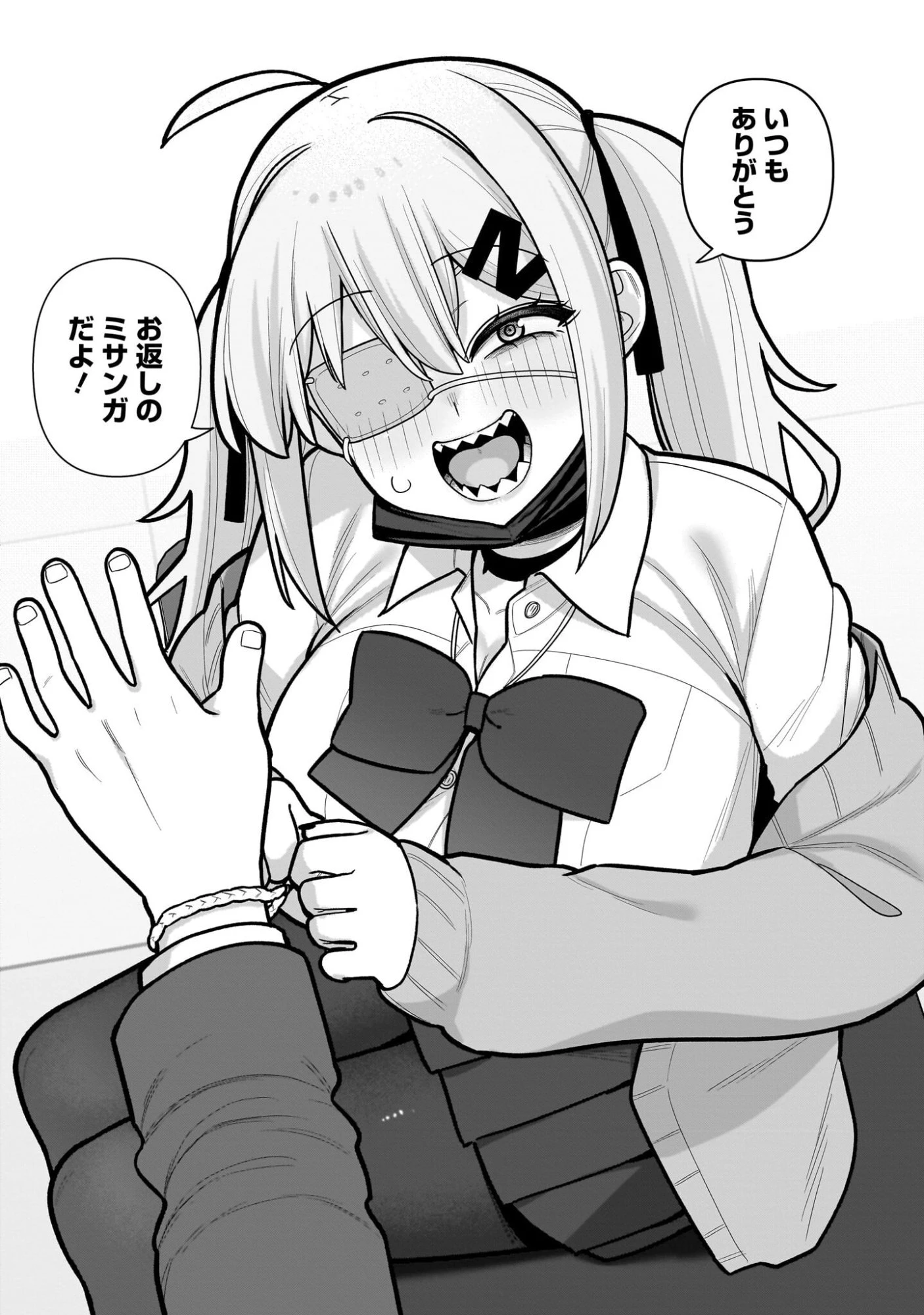 俺がいないとすぐ××る儚木かすみ 第9話 - 15